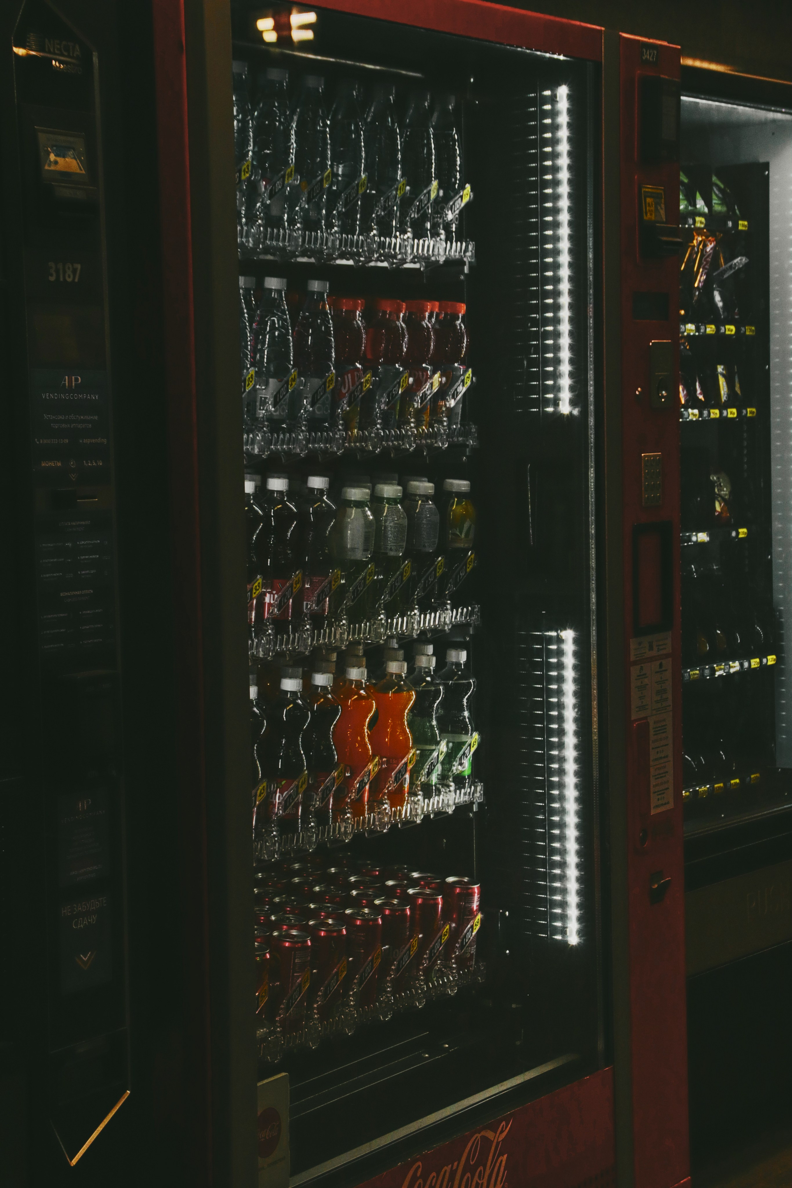 Москва. Фотограф Александр Рауш