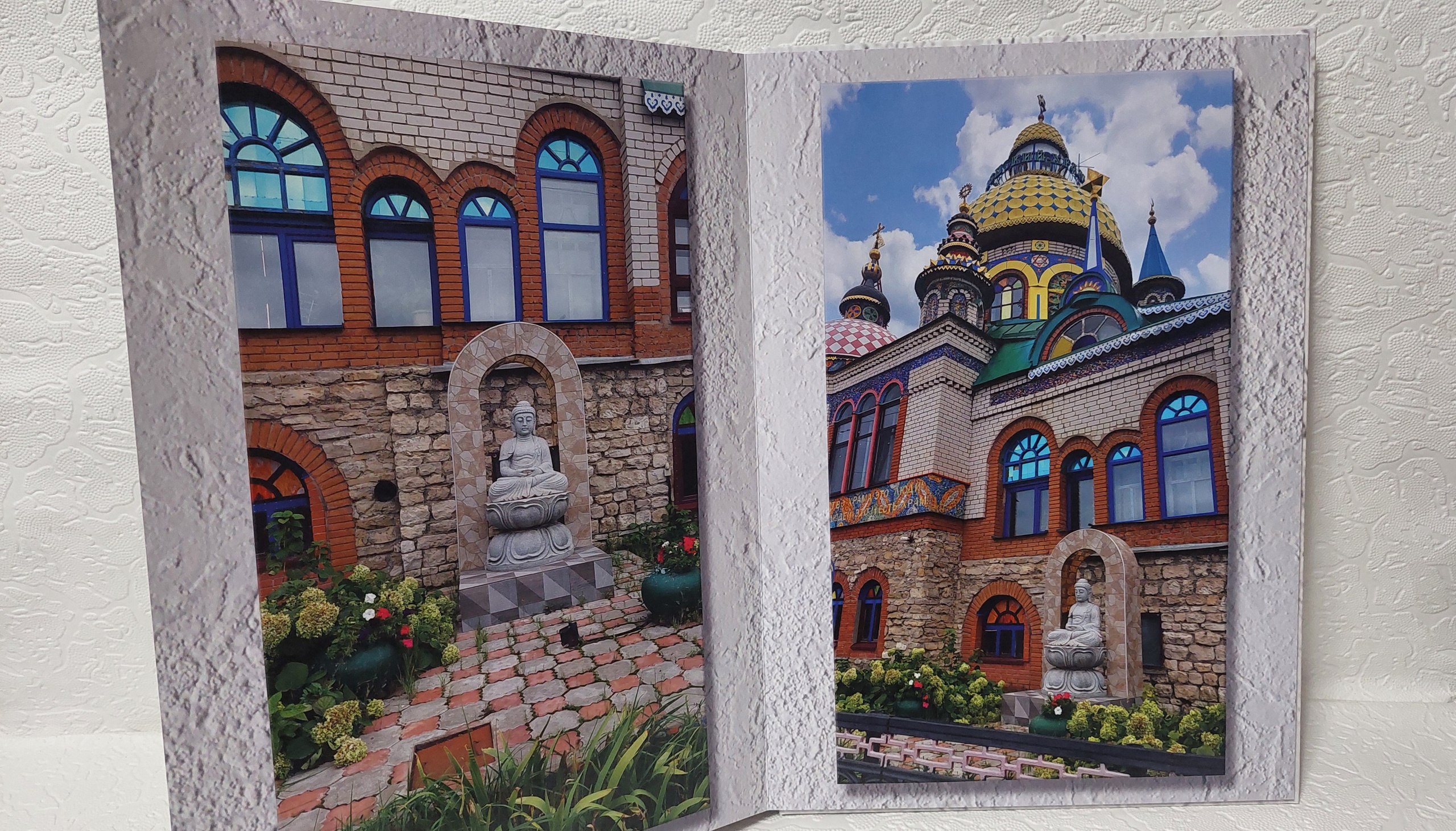 Храм всех религий. Fotounata.ru