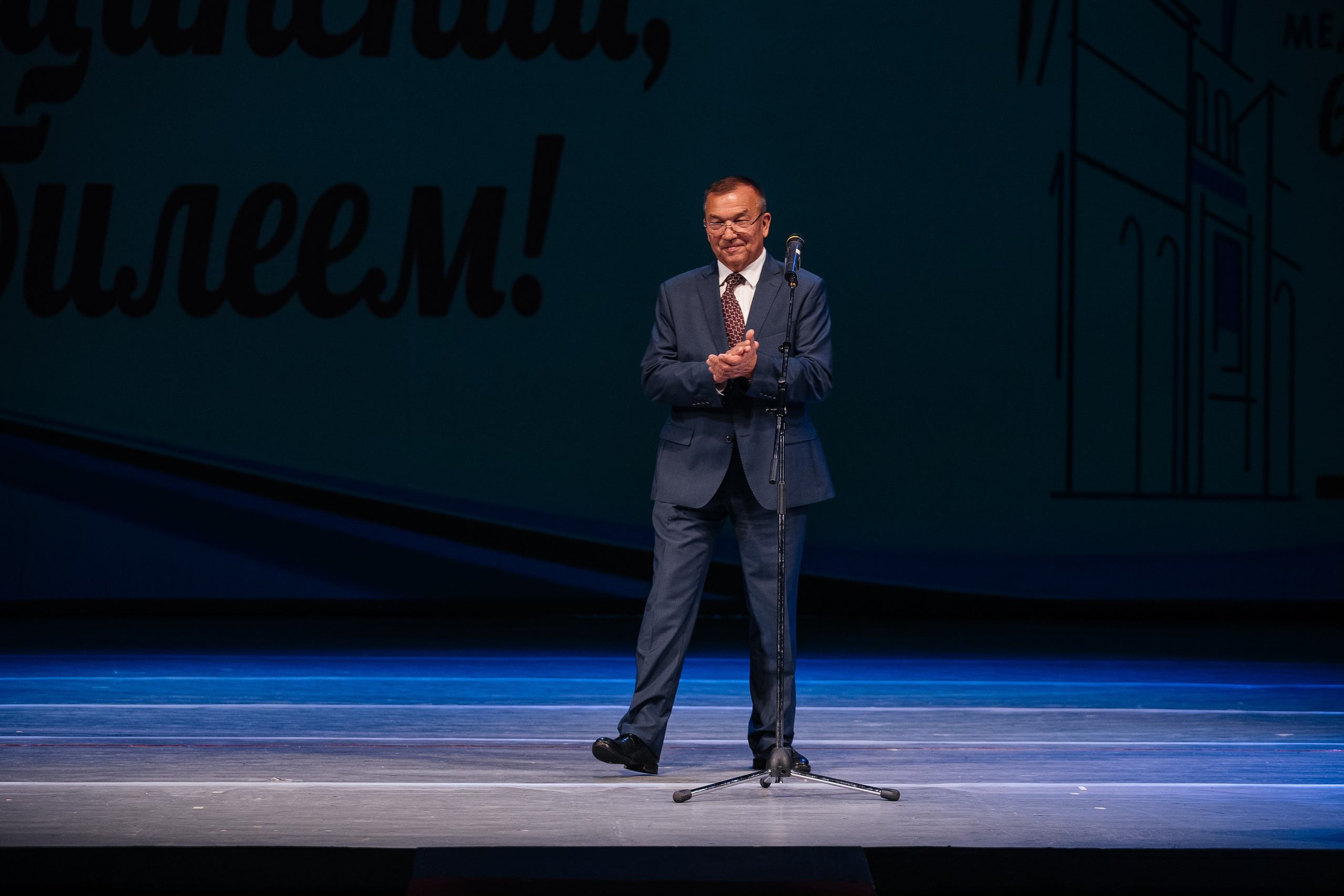 Официальный. Главная