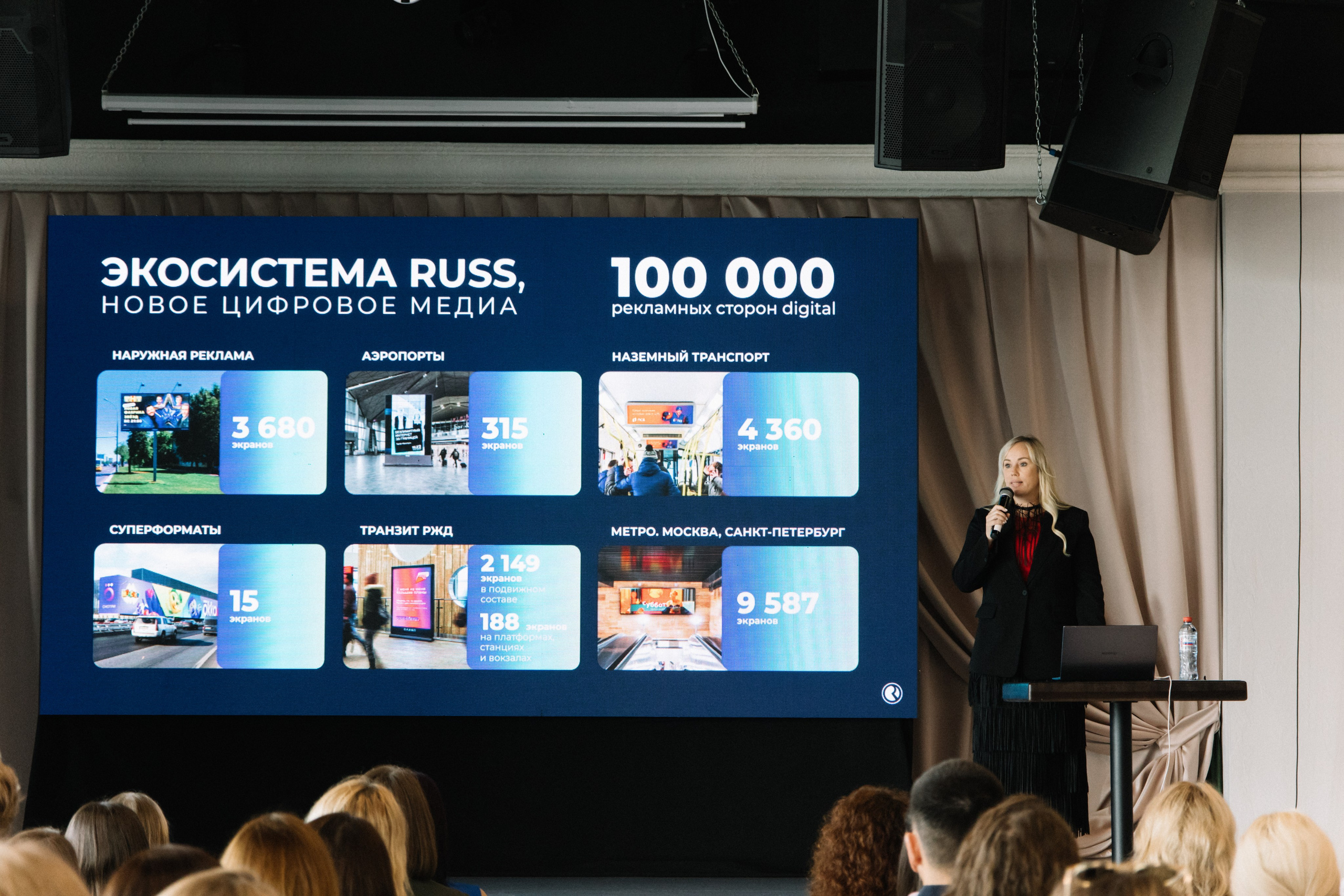 RUSS. Фотограф в Иркутске