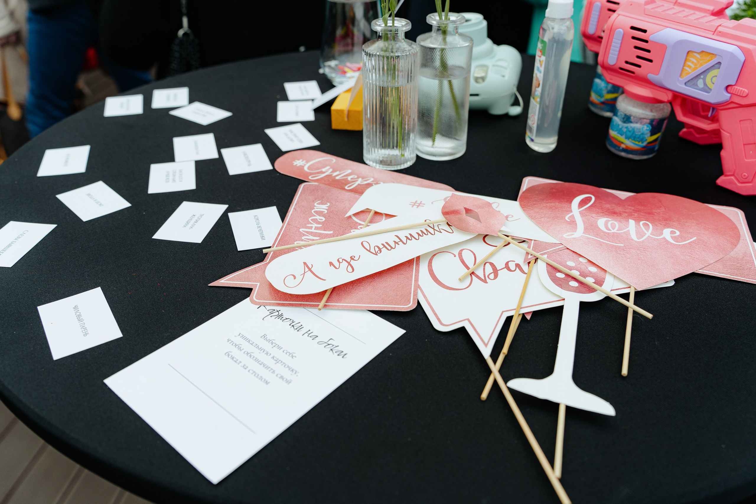 Тарас и Мария. Главная