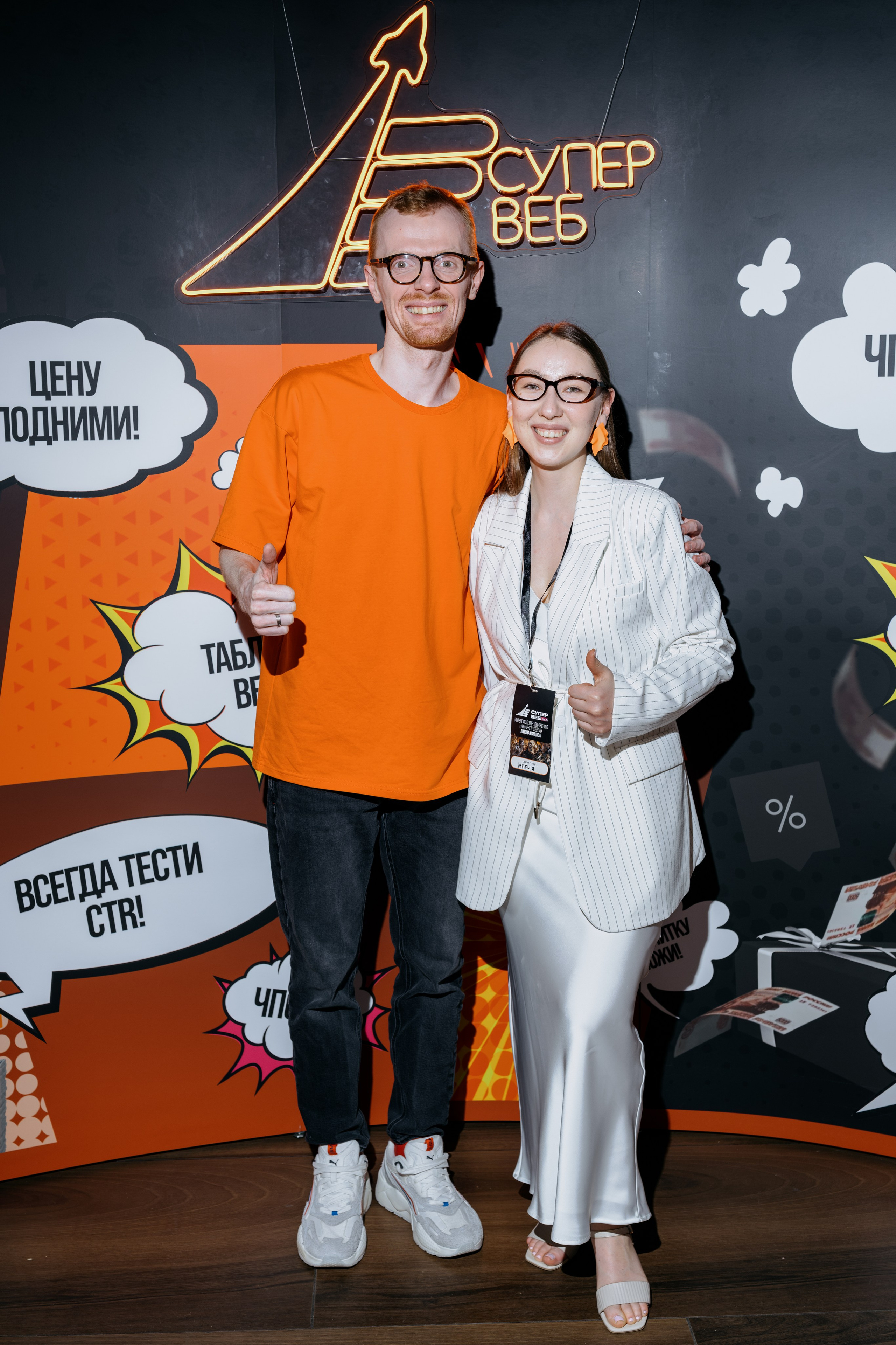 Выпускной СуперВеб. Репортажный и портретный фотограф в Москве Илья Спиридонов