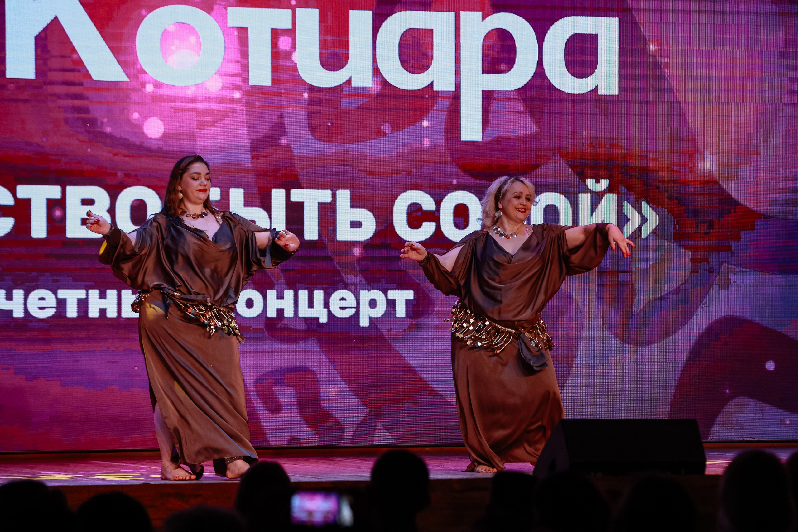 Котиара _ Отчетник. Фотограф Юлия Мальцева