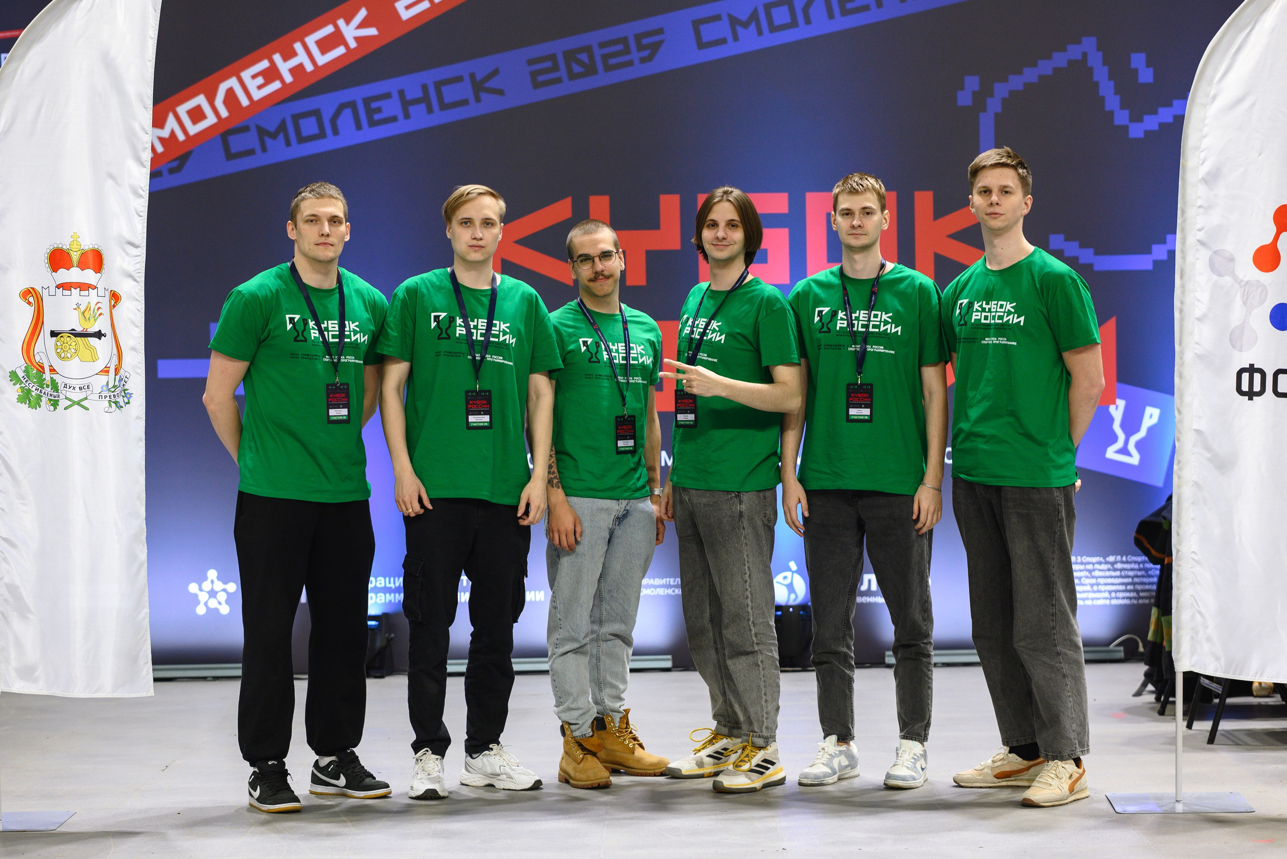 Кубок России по спортивному программированию. Dmitry Gagarin Photographer