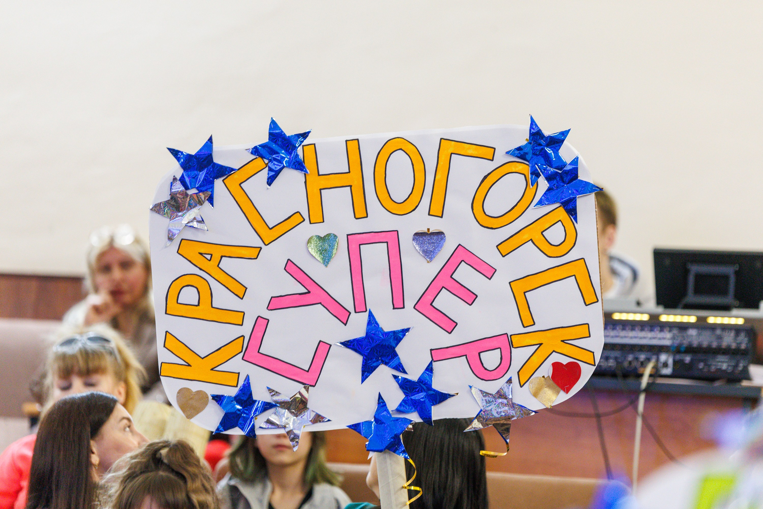 Школьный КВН в Томари. Свадебный, семейный и репортажный фотограф в Южно-Сахалинске Артур Петросян