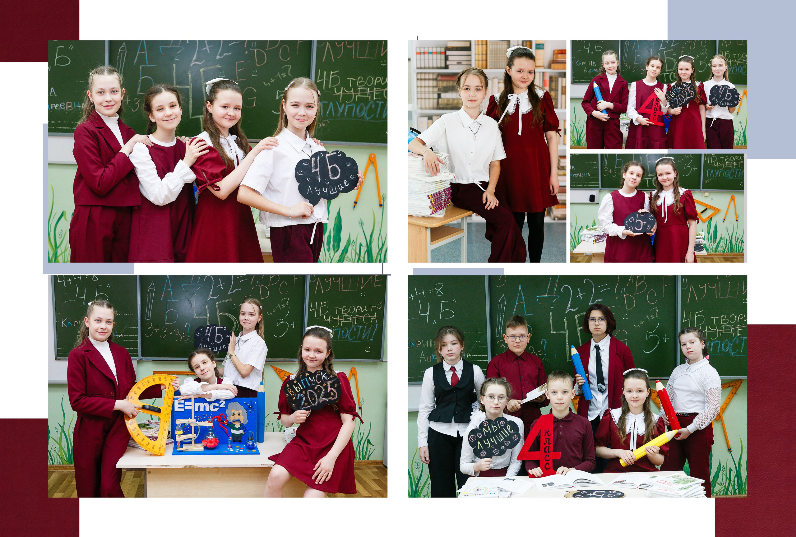 Дизайны альбомов для 4 классов. Детский фотограф Харламцева Вилена