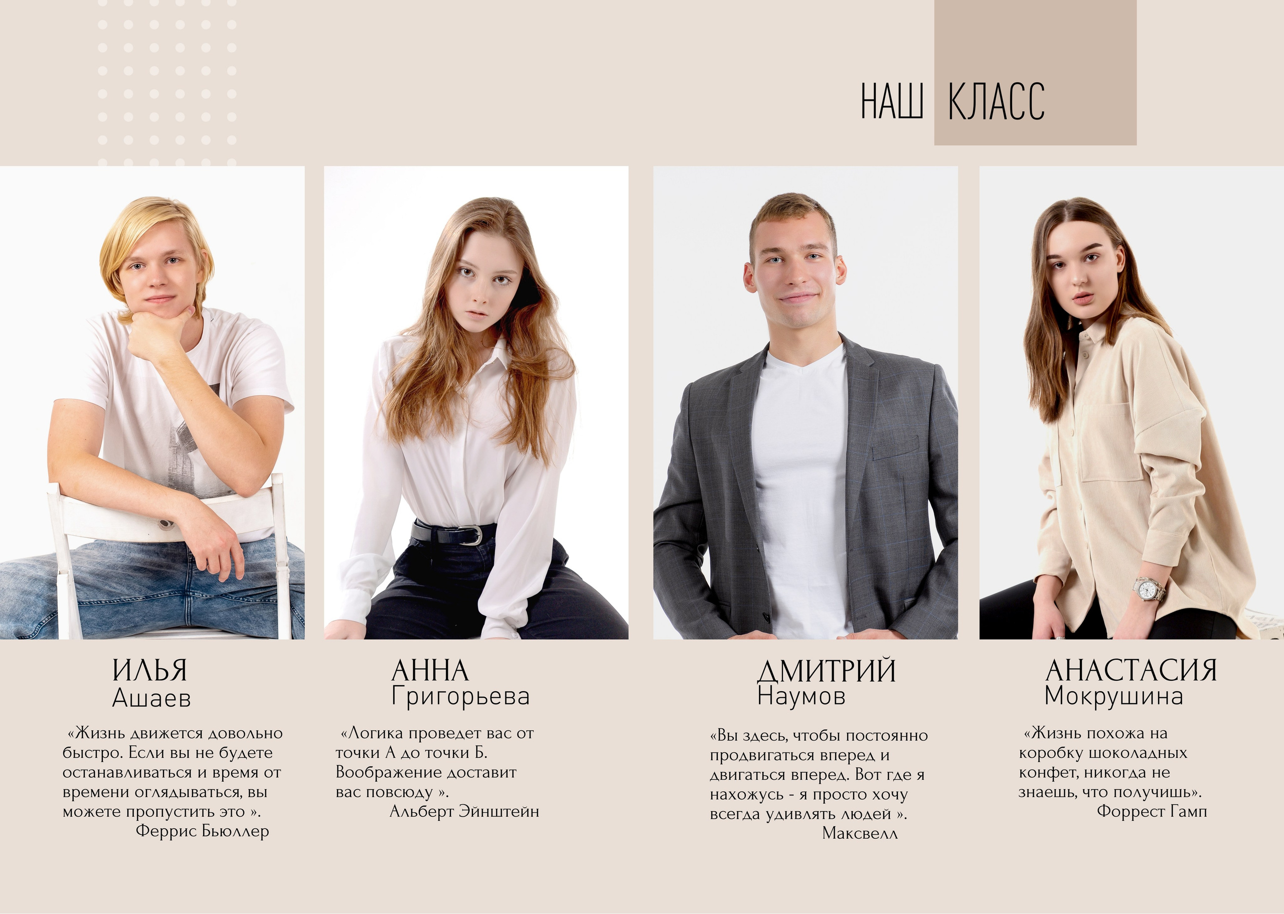 MINIMAL. Выпускные фотокниги, фотосъемка, видеосъемка в Челябинске и области