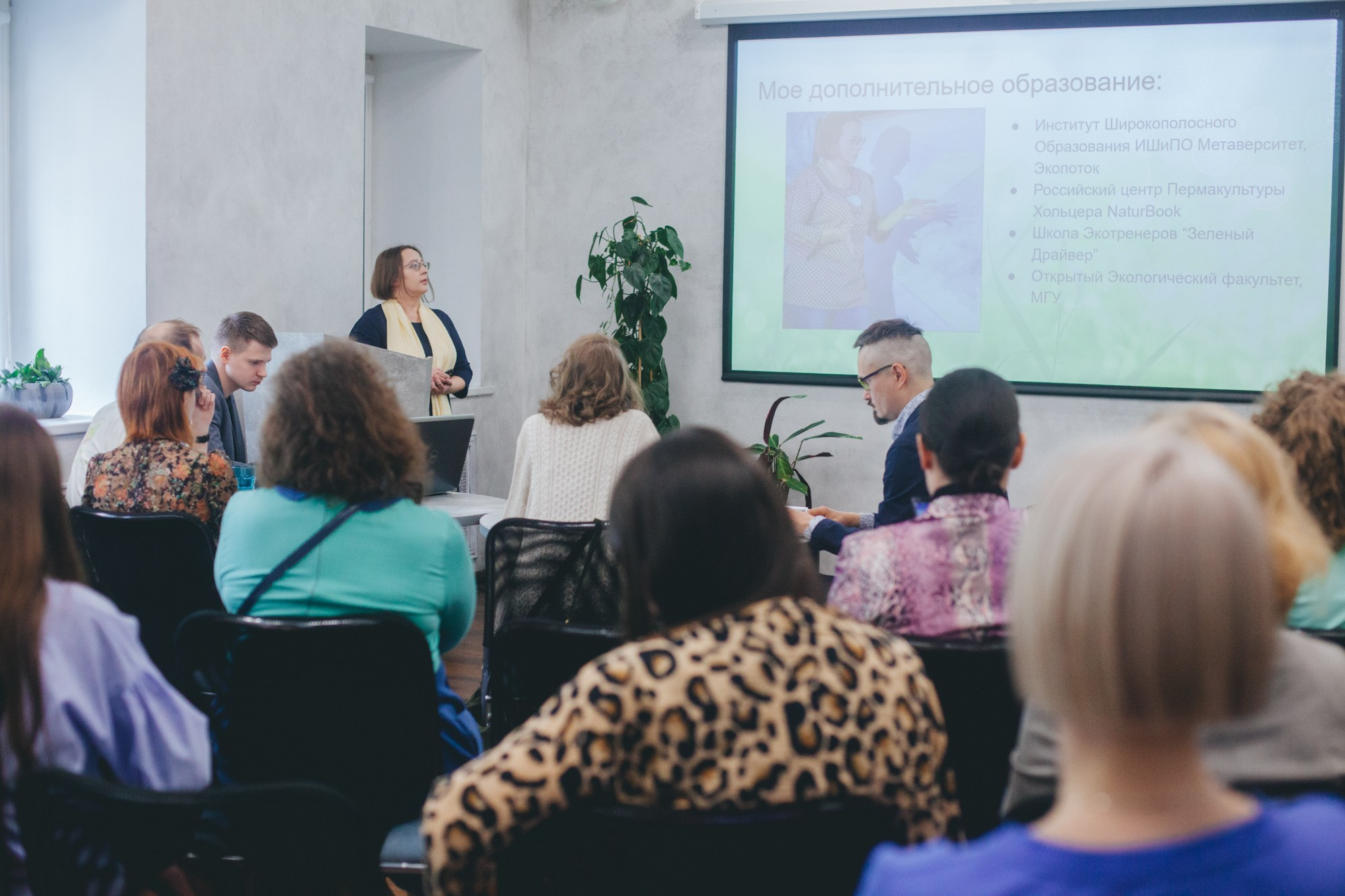 Выпуск школы экотренеров. Фотограф в Петербурге Татьяна Гуляева