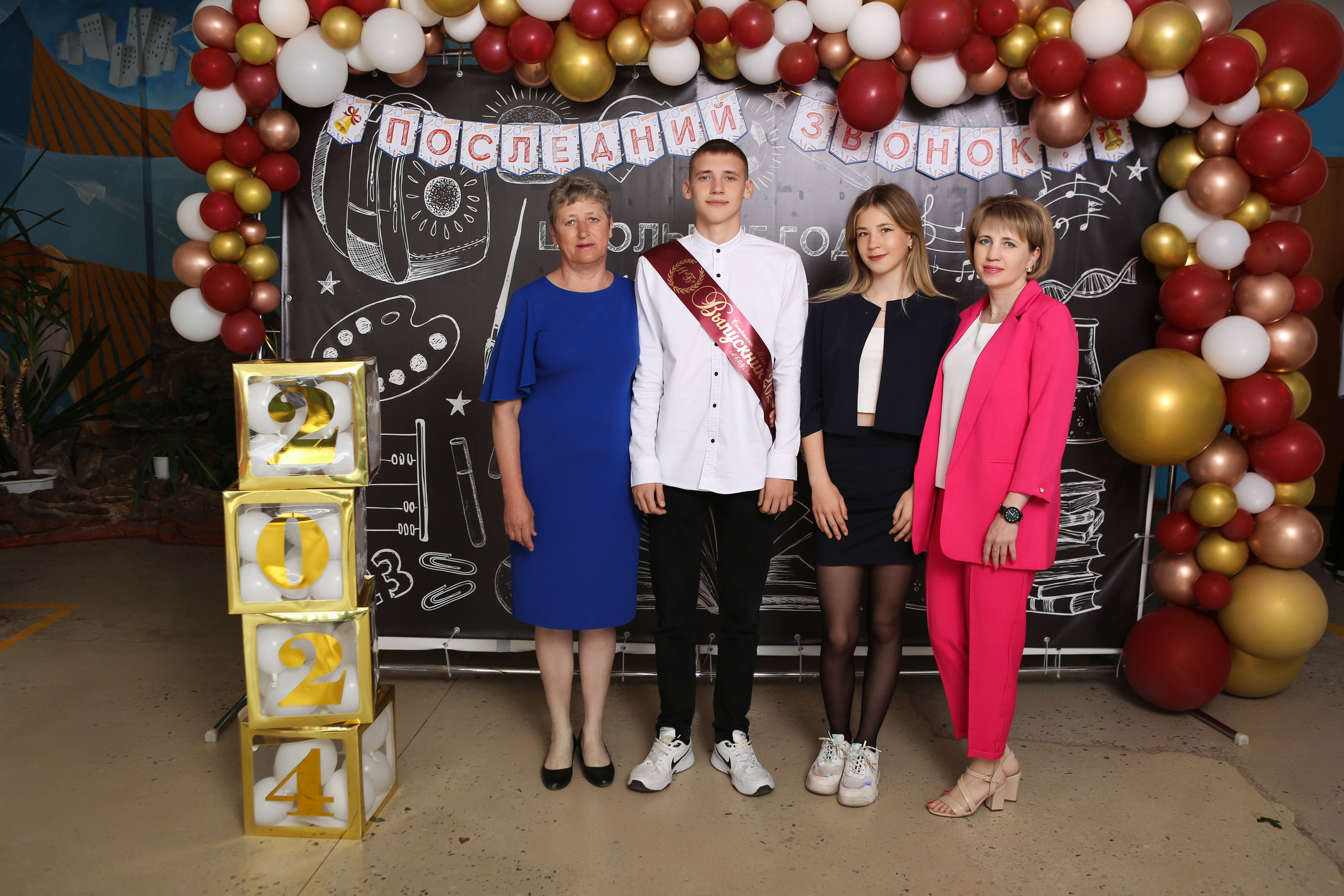 ФОТОСЕССИЯ С РОДИТЕЛЯМИ «ПОСЛЕДНИЙ ЗВОНОК» 2024 г. 9 ШКОЛА г. МЦЕНСК. ТВОЙ АЛЬБОМ / ТВОИ ПРАВИЛА