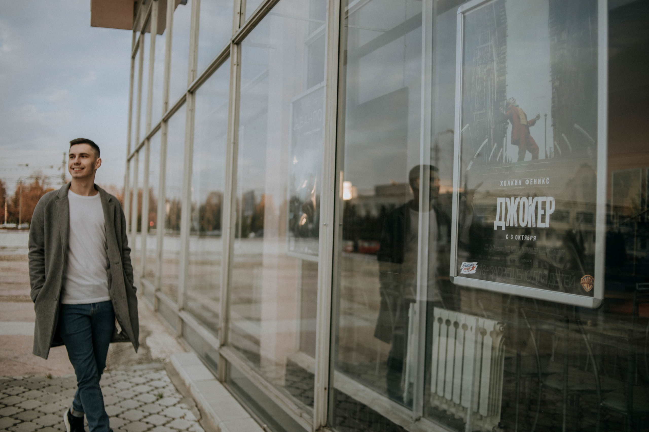 Рома. Фотограф София Комкина