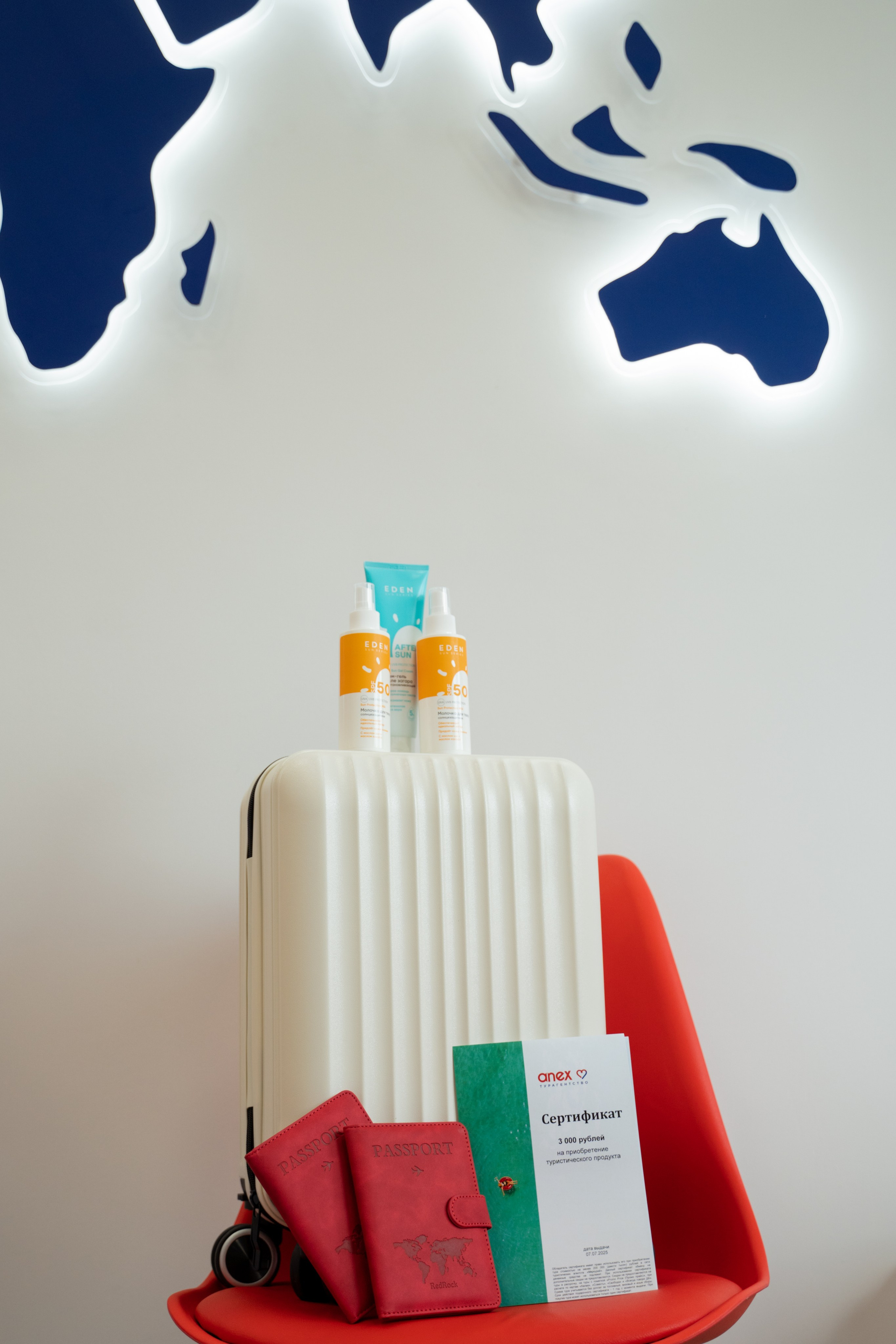 Открытие офиса турагентства. Главная