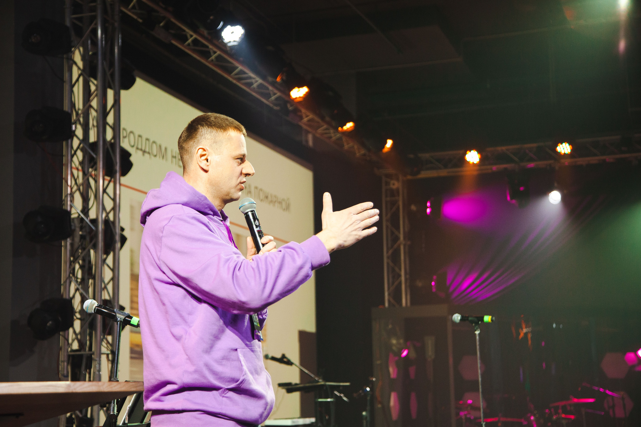 Конференция. Фотограф-ретушер