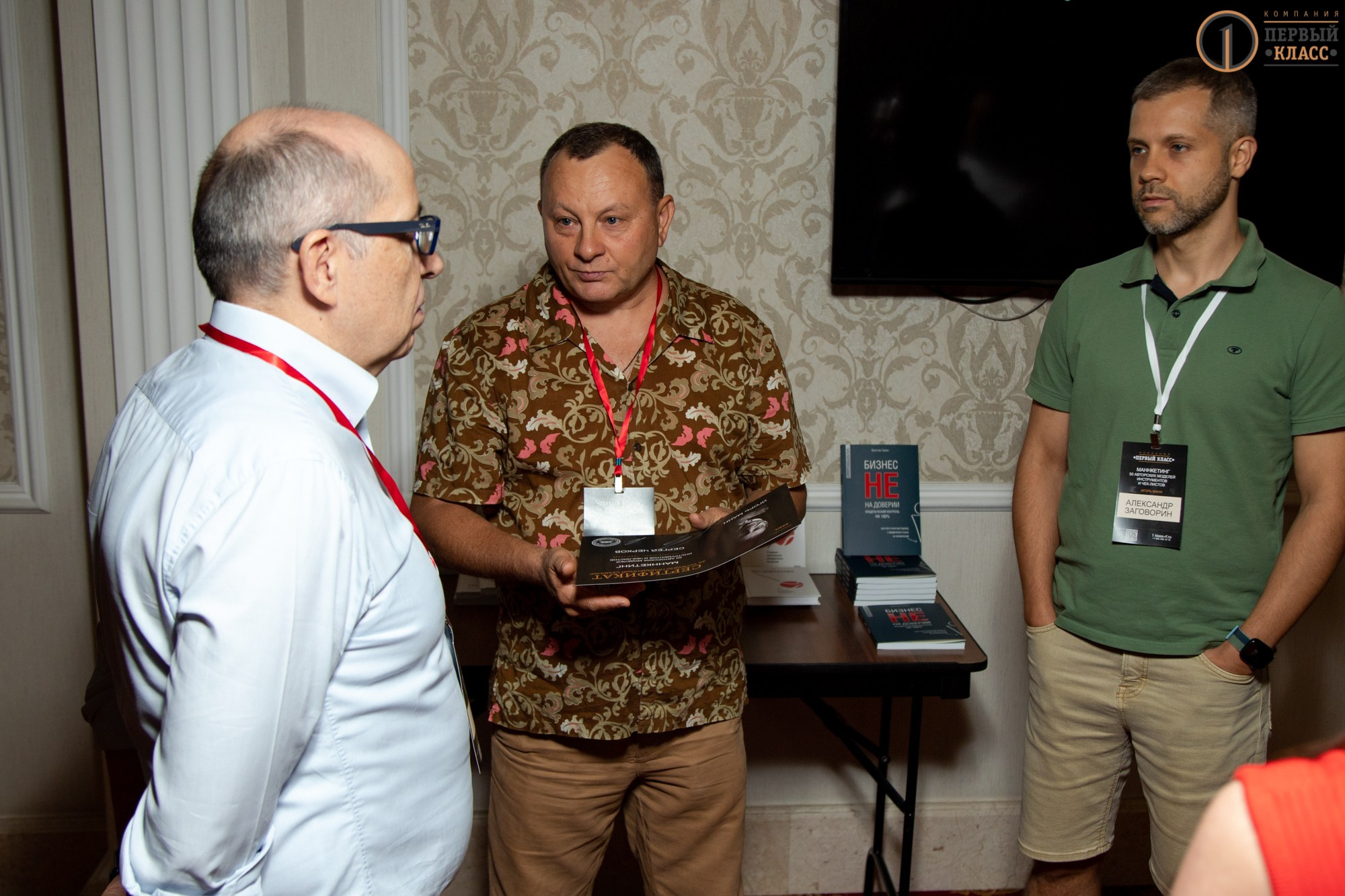 Семинар Игоря Манна 11.09.2024. Репортажный, промышленный и маркетплейс-фотограф Дмитрий Чернат