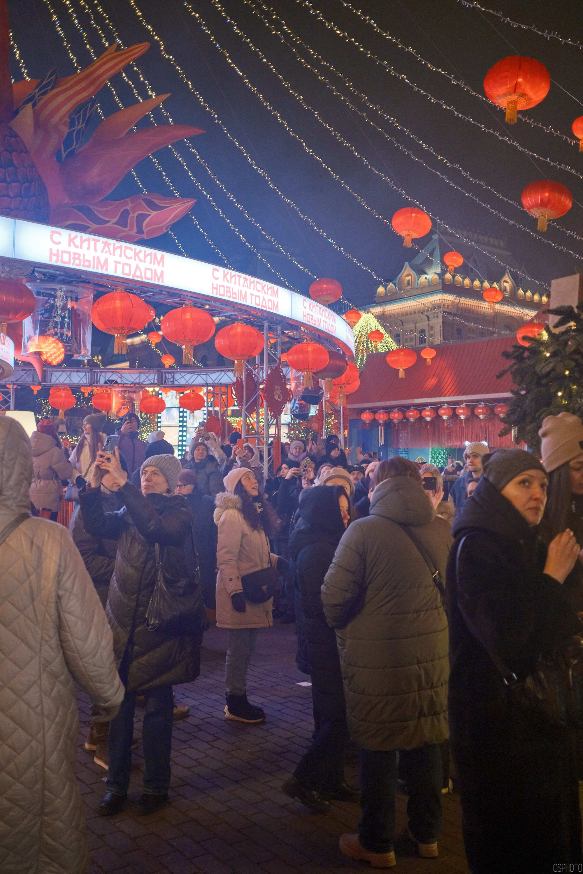 Китайский новый год | Манежная площадь. Фотографъ Сергѣевъ. Поймать мгновеніе