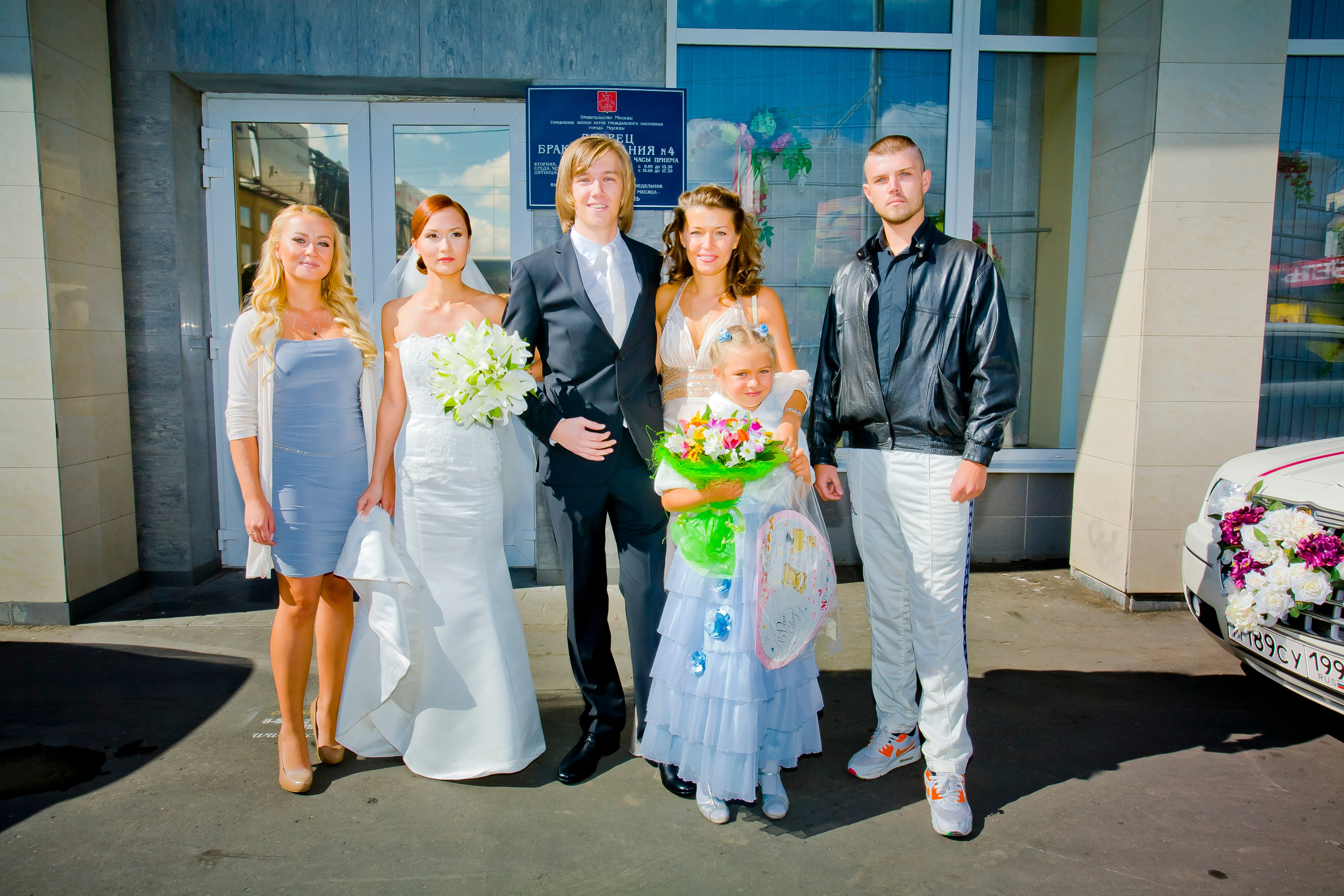 Свадьба Юрий и Юлия Загс. Skazka.wfolio.pro