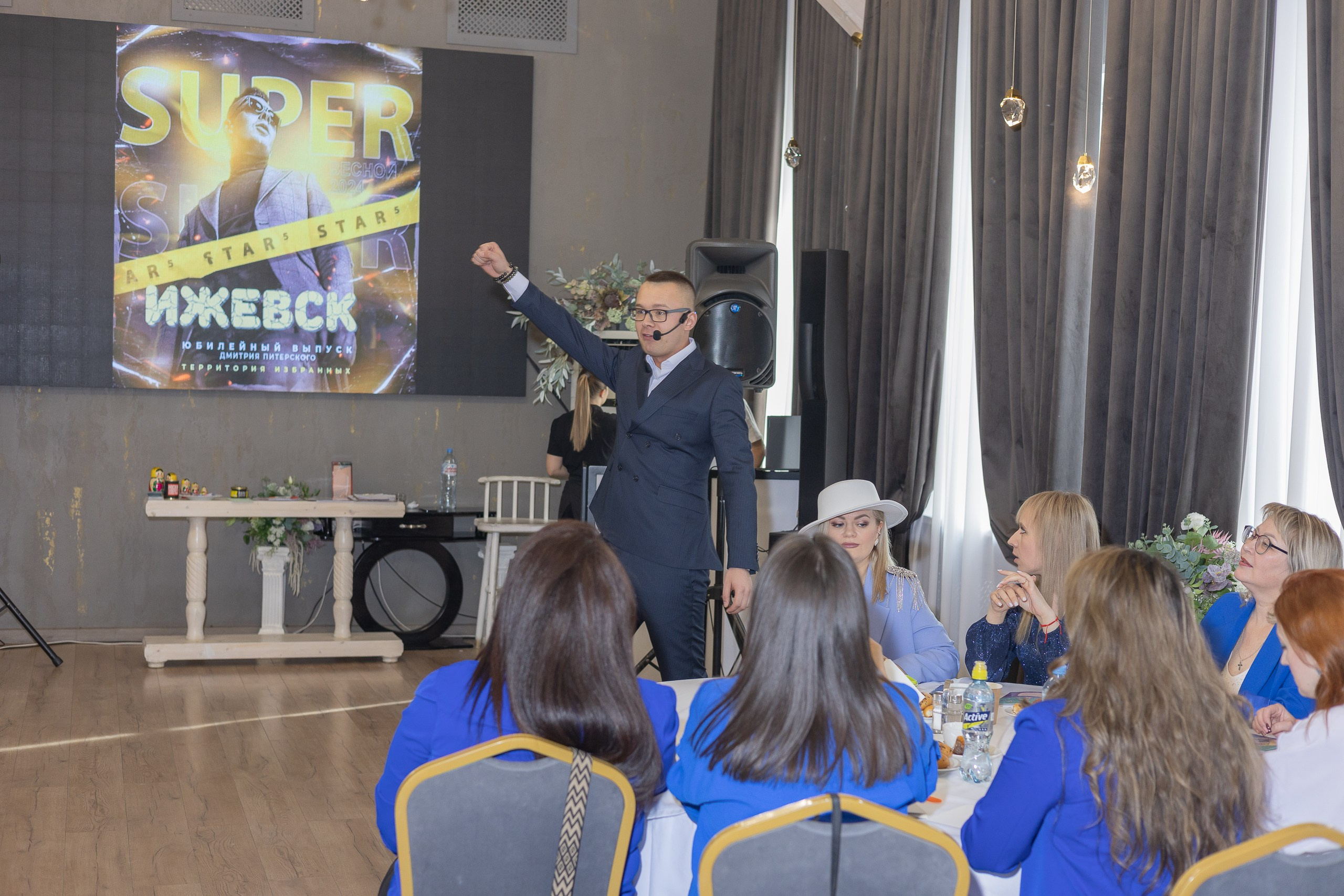 Мастер-класс Дмитрия Питерского