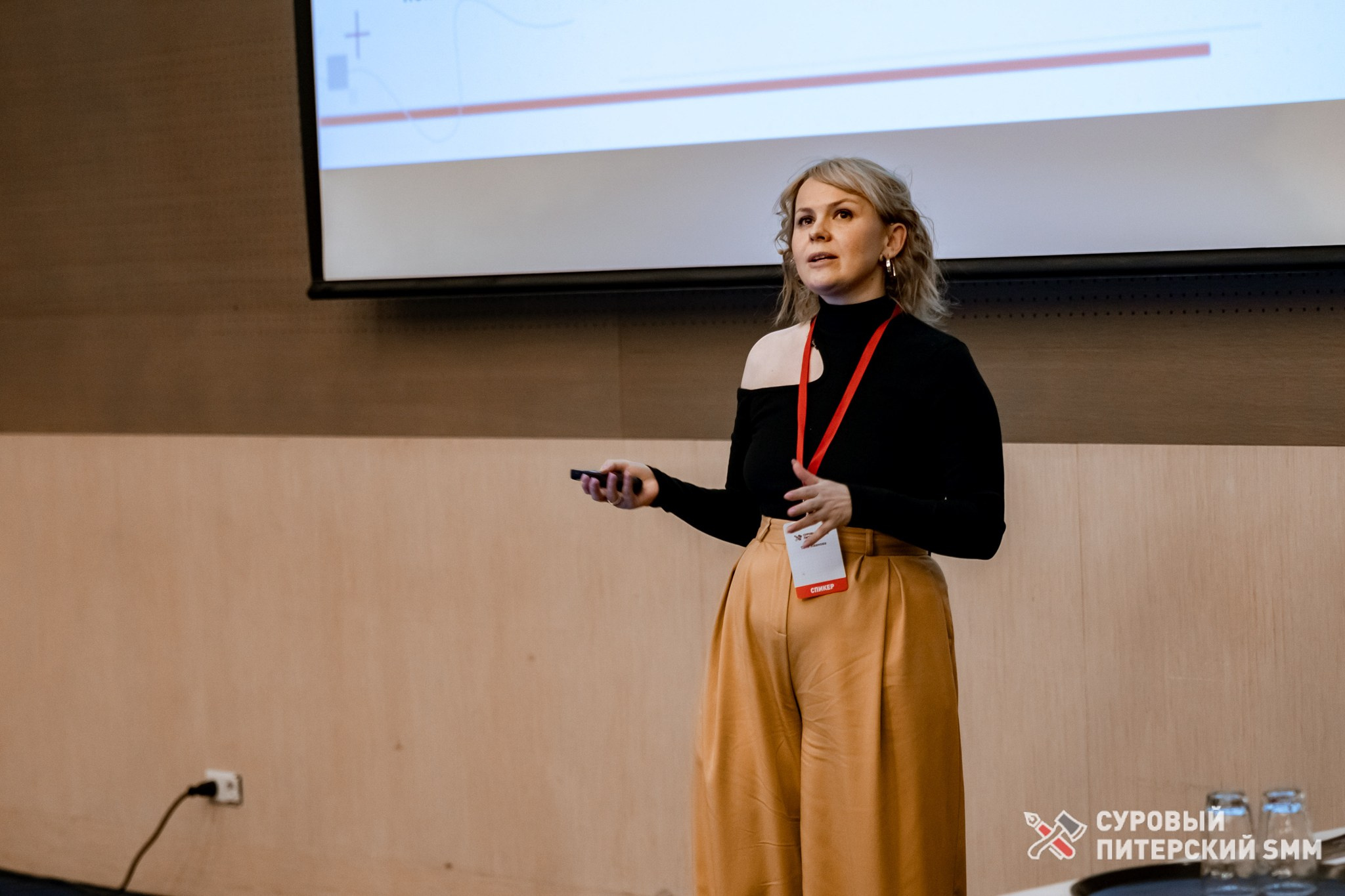 Репортаж конференции «Суровый Питерский SMM». Фотограф в Санкт-Петербурге Ефремова Наталья
