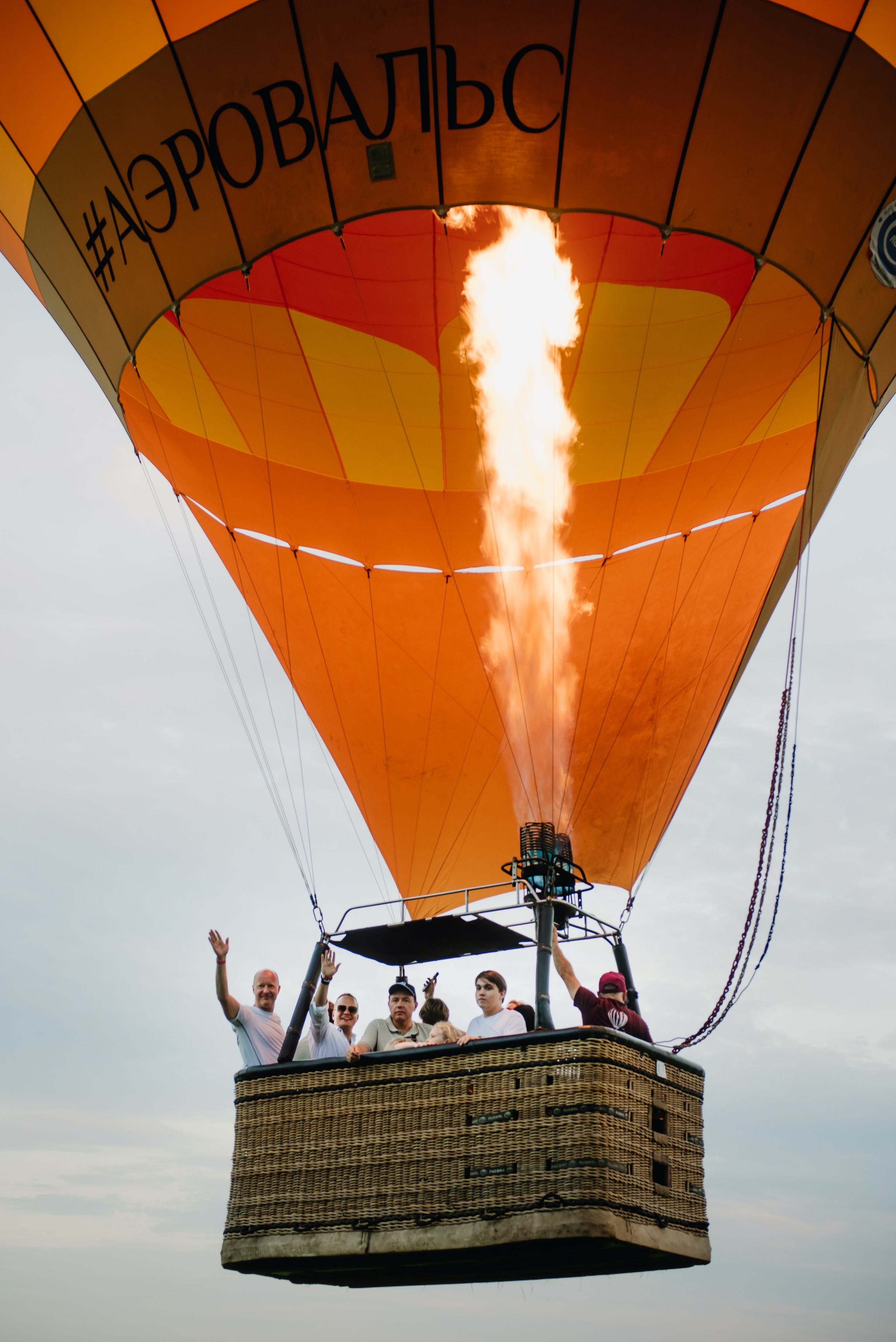 Семейный День. Главная