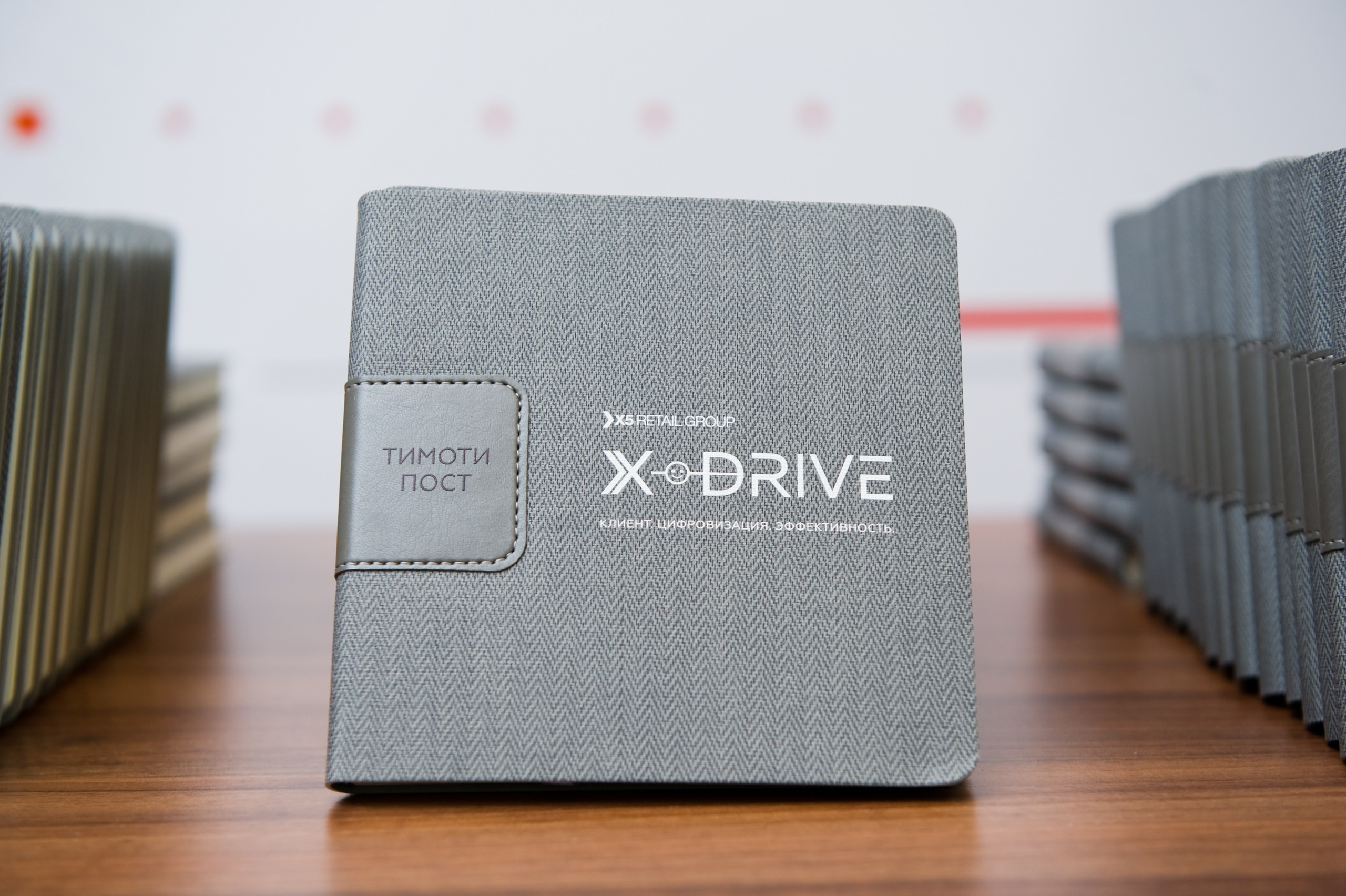 Конференция X5 Retail Group. Репортажный фотограф и видеограф Слава Думчев. Тимбилдинги, отчетники, корпоративы