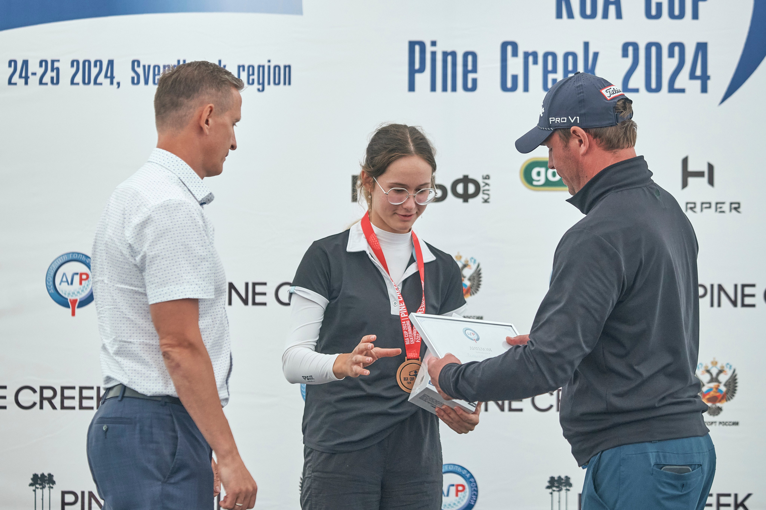Pine Creek Cup 2024. Академия гольфа NSU в Москве. Тренировки по гольфу для детей и взрослых, тренировки для новичков