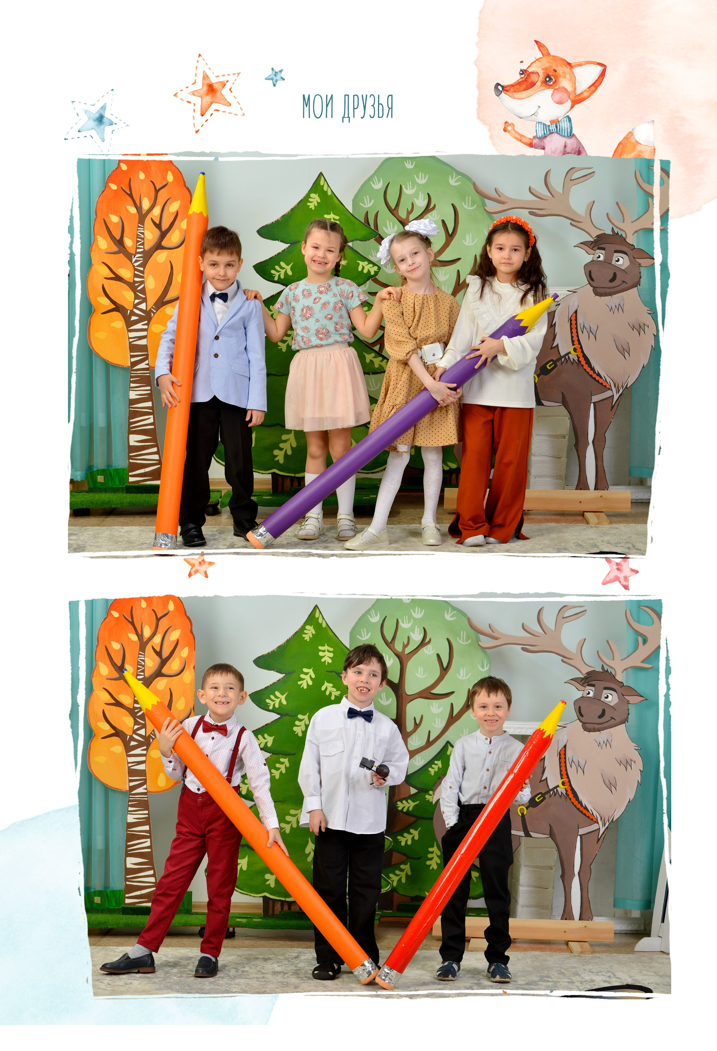 Милые Лисички. Выпускные фотокниги, фотосъемка, видеосъемка в Челябинске и области