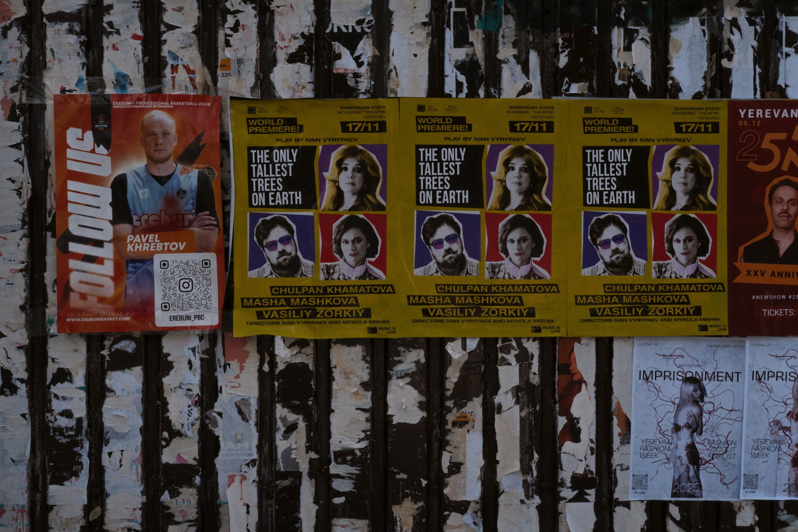 Yerevan / Armenia AW25. Фотограф Юрин Евгений