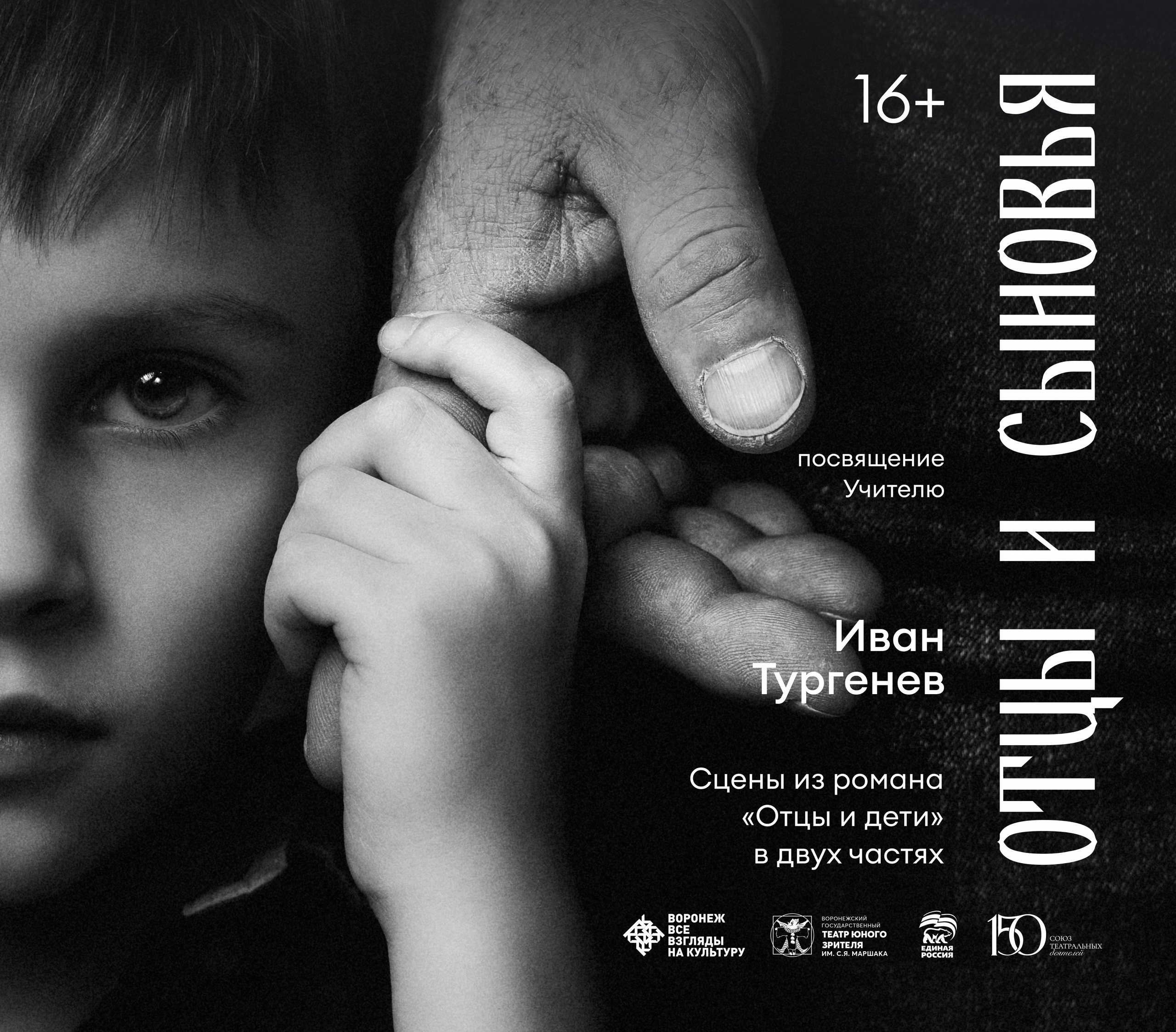Фотограф Илья Осенко Воронеж