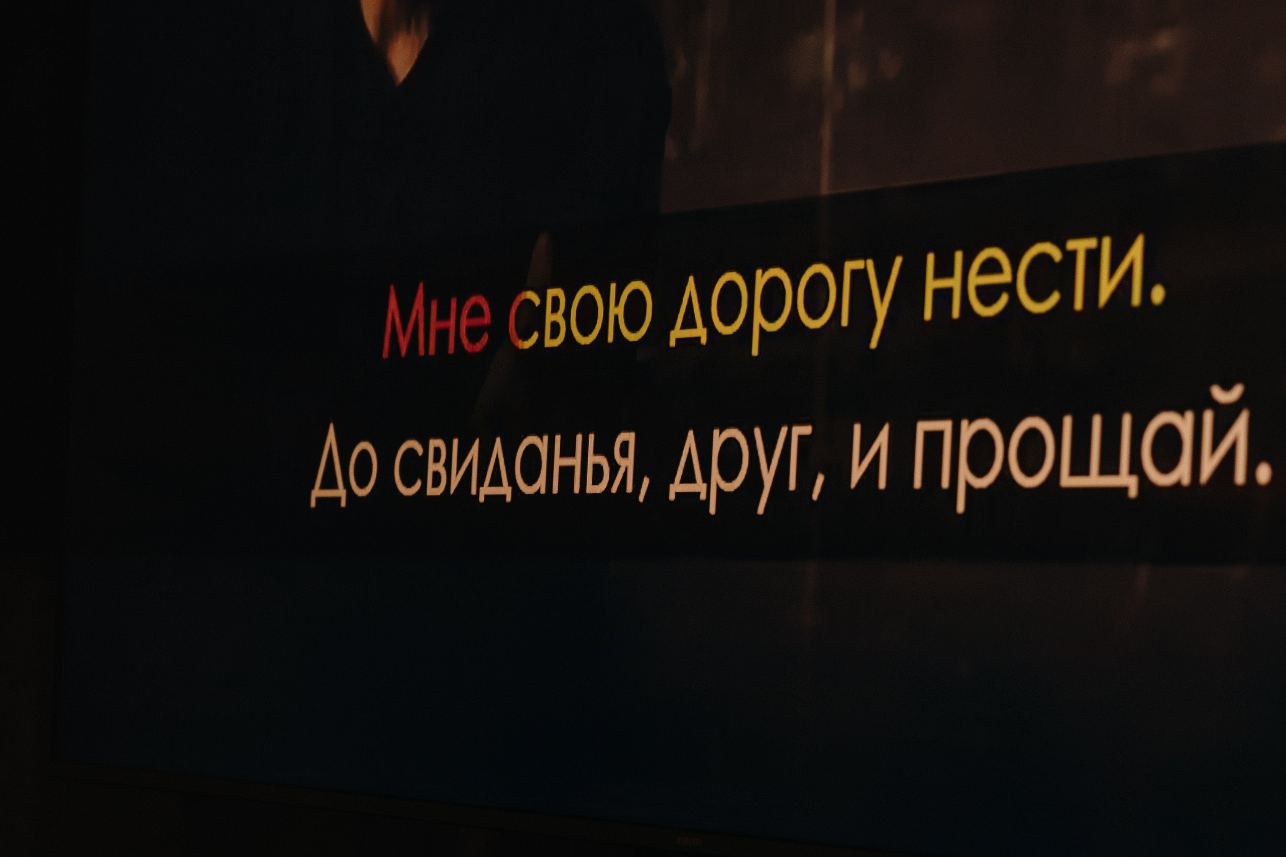 R & R. Свадебный и семейный фотограф в Красноярске Абраменко Настя