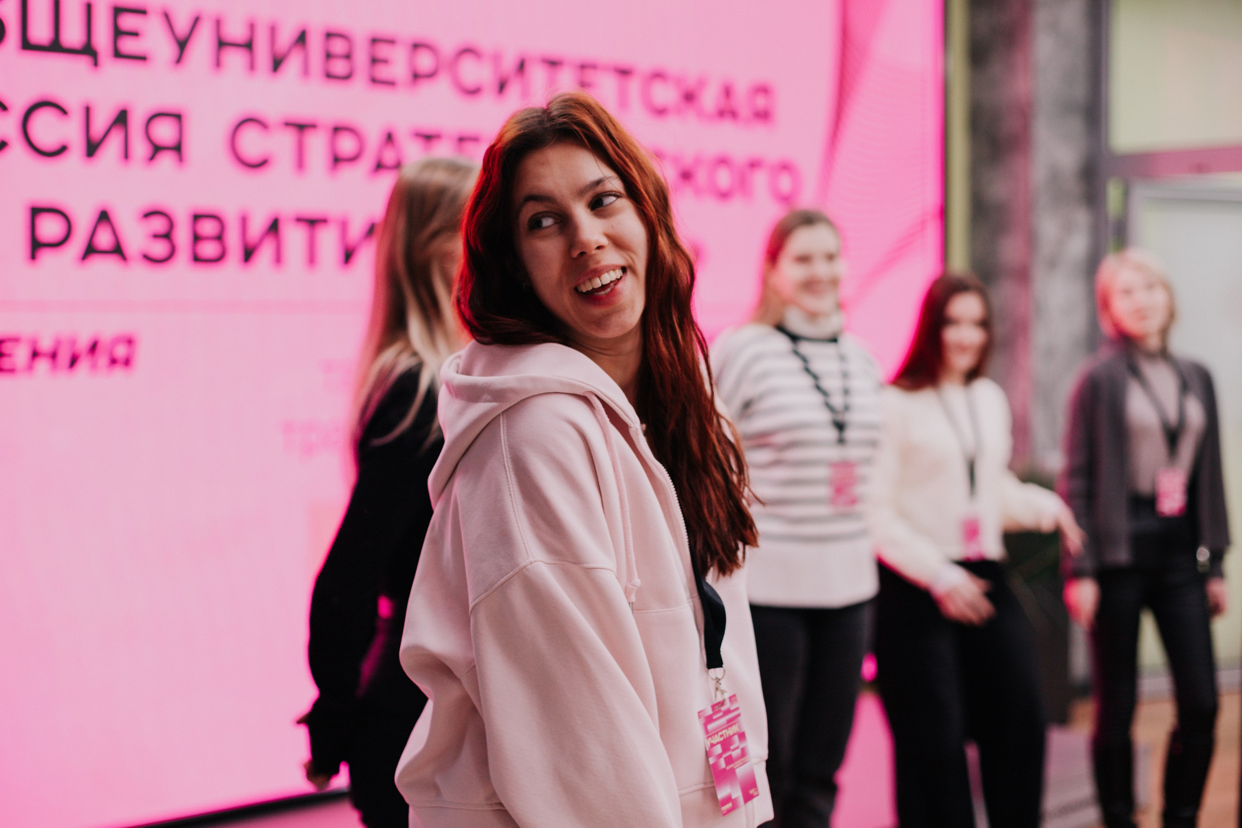 Итоговая сессия стратегического развития «Голос». Фотограф Михайлова Анастасия | Белгород