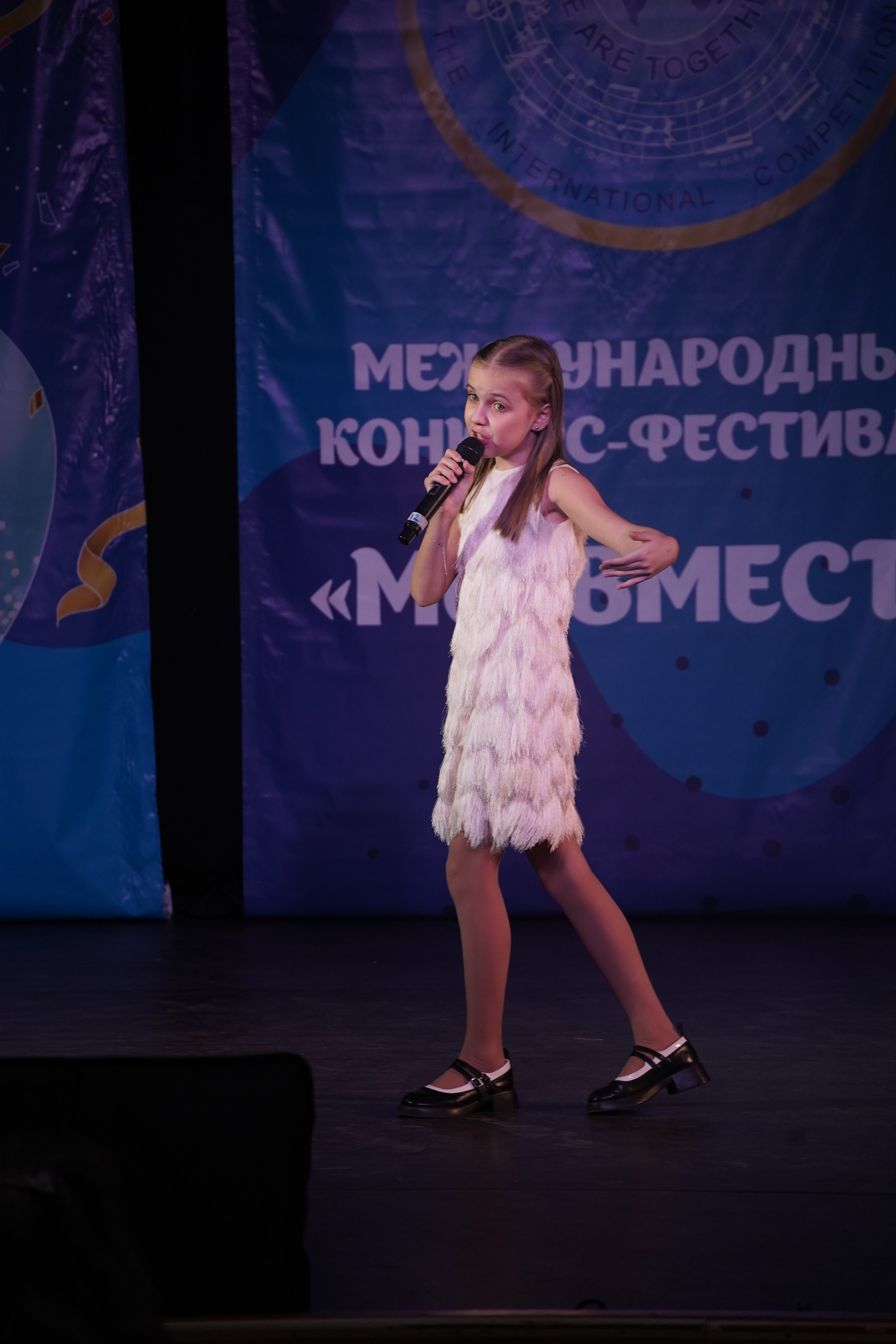 «МЫ ВМЕСТЕ» КОНЦЕРТ. Коммерческий фотограф|Детский фотограф в Самаре Плетнева Евгения