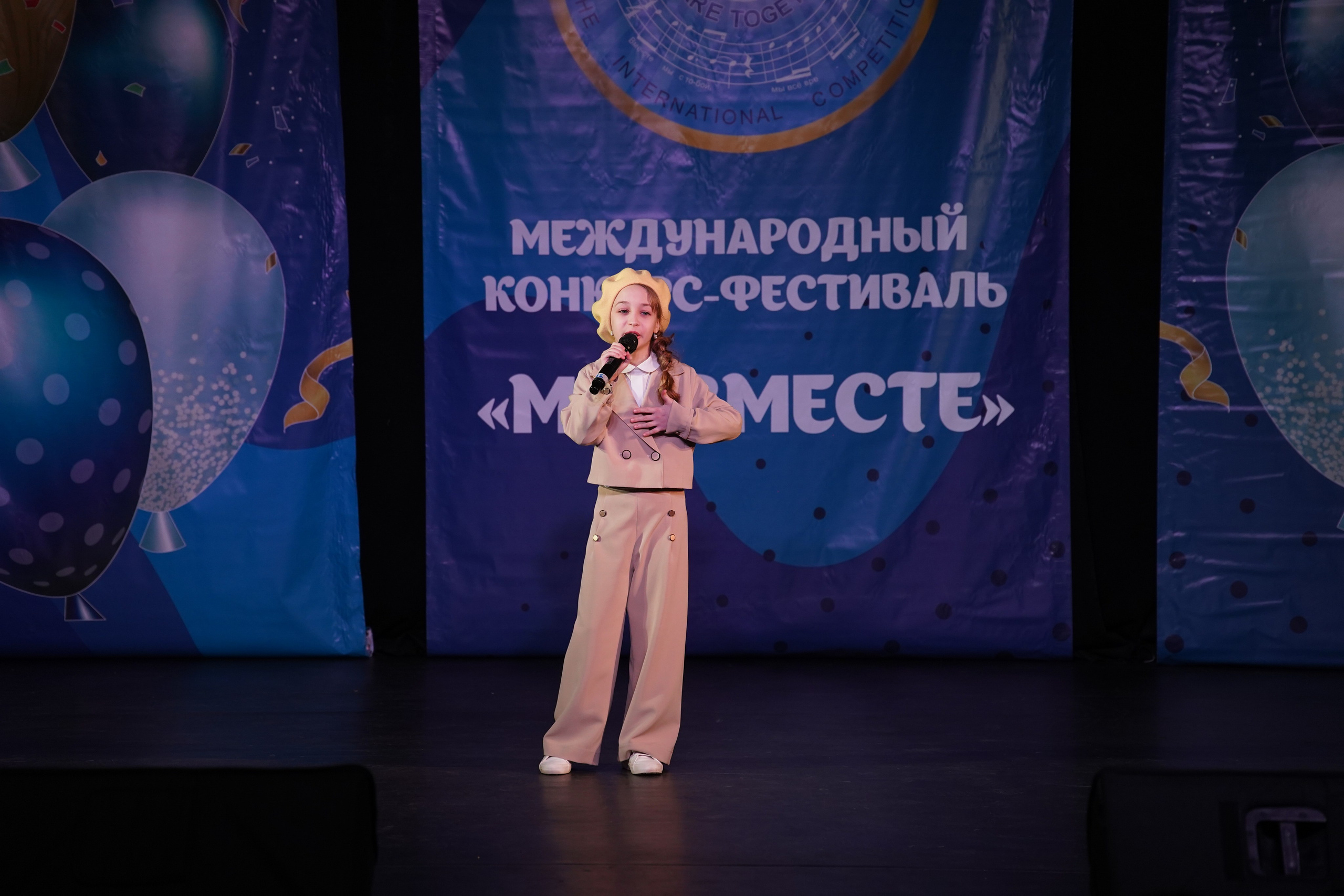 «МЫ ВМЕСТЕ» КОНЦЕРТ. Коммерческий фотограф|Детский фотограф в Самаре Плетнева Евгения