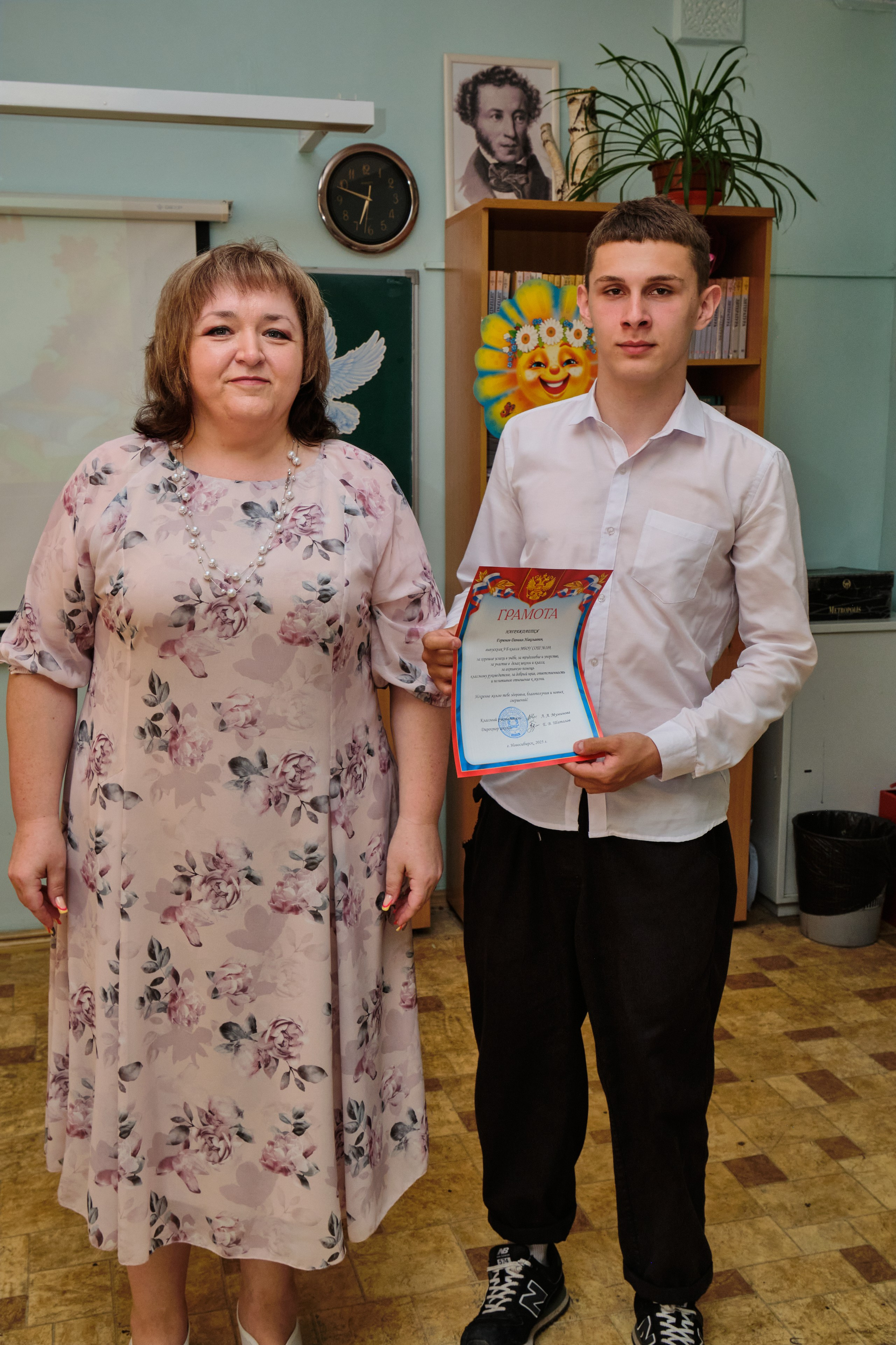 Выпускной. Goncharov Tim