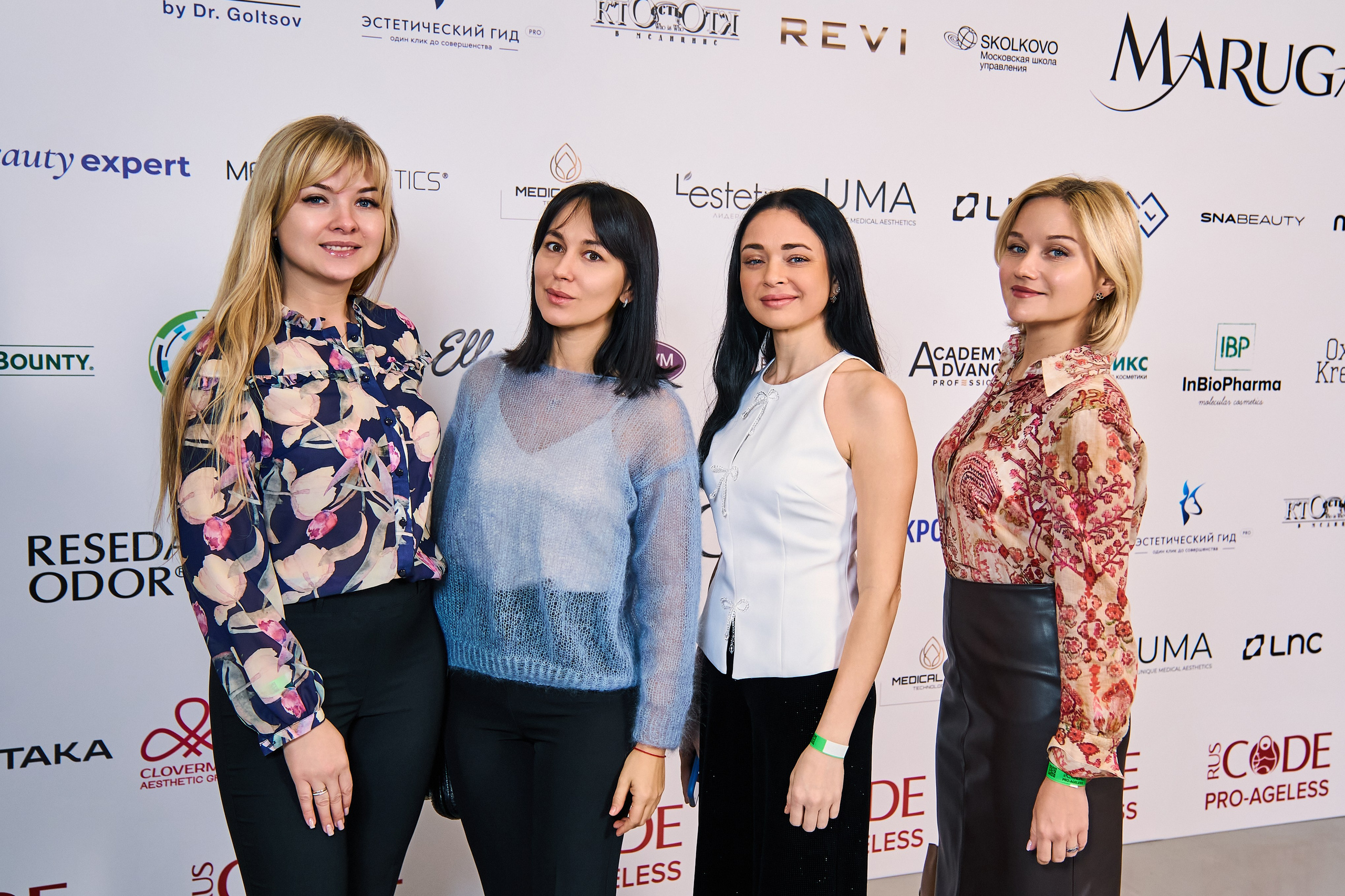 ПРЕСС ВОЛ. PRO-AGELESS