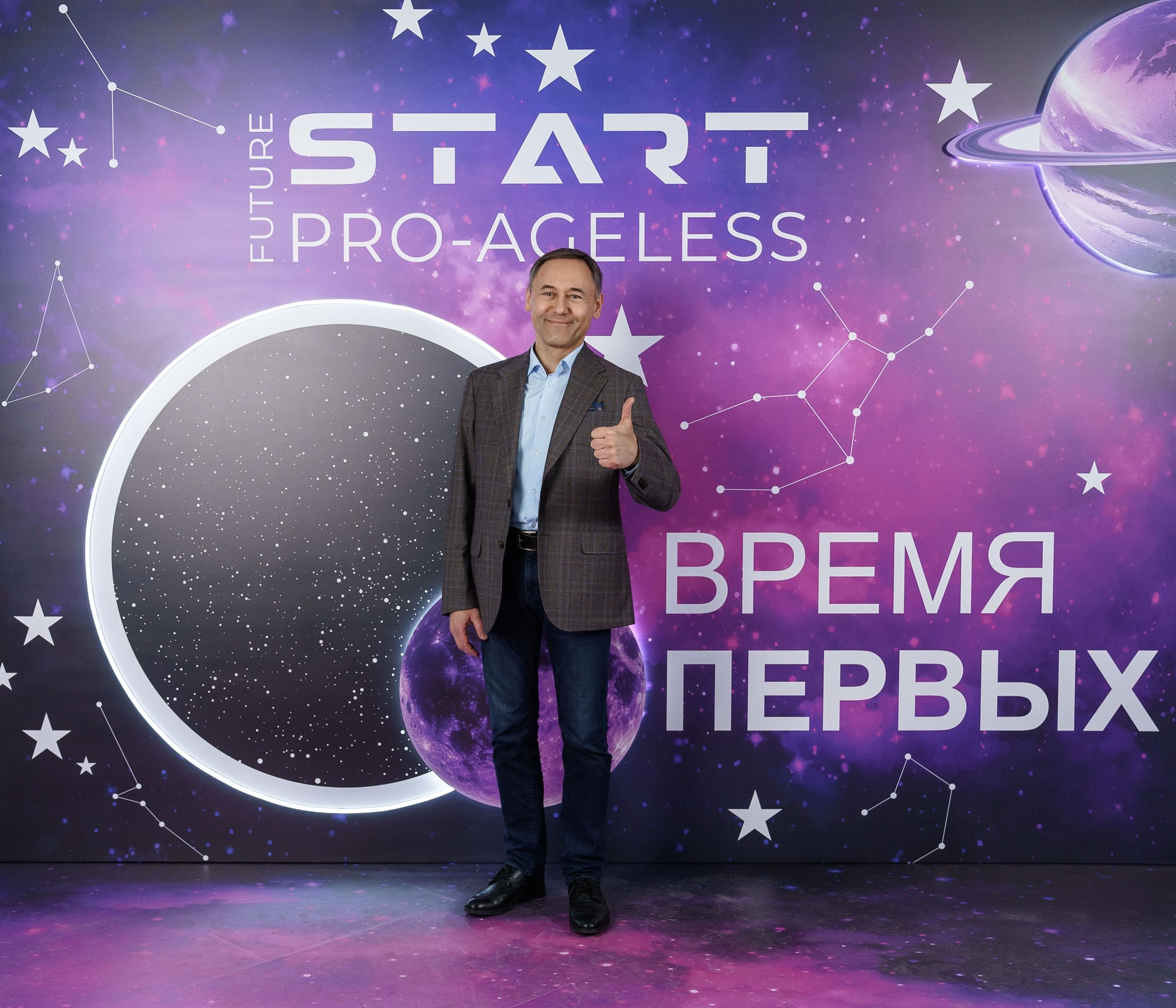 Фотозона. PRO-AGELESS