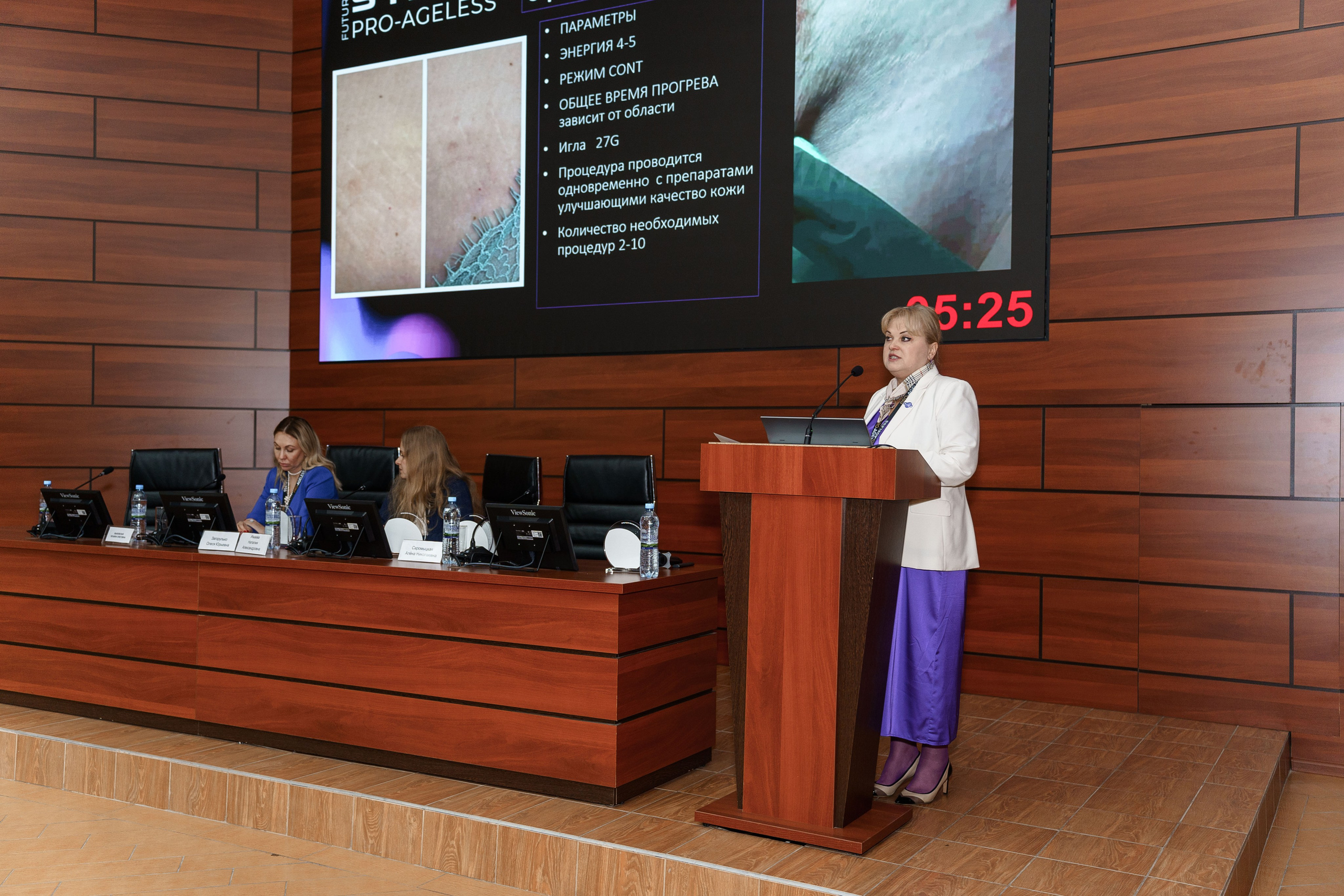 СПИКЕРЫ. PRO-AGELESS