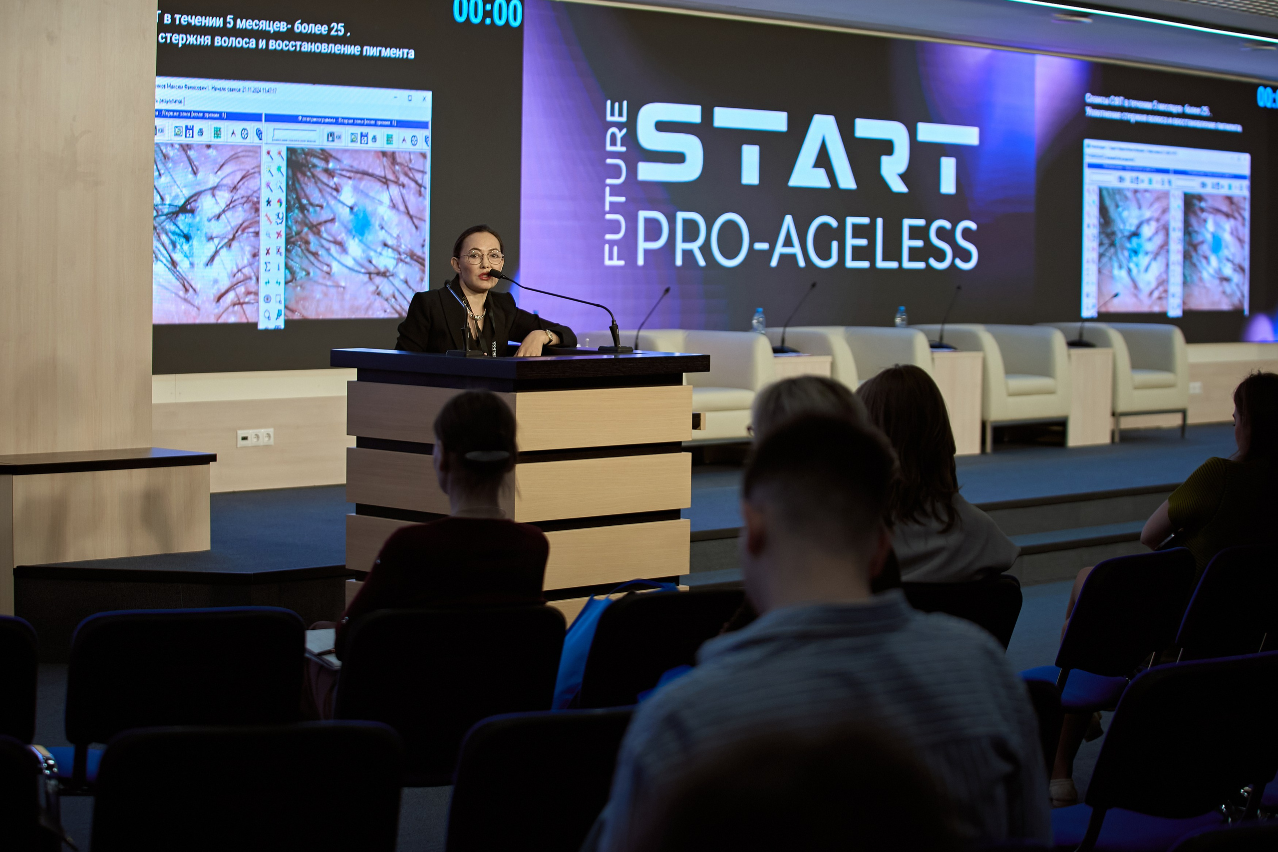 СПИКЕРЫ. PRO-AGELESS