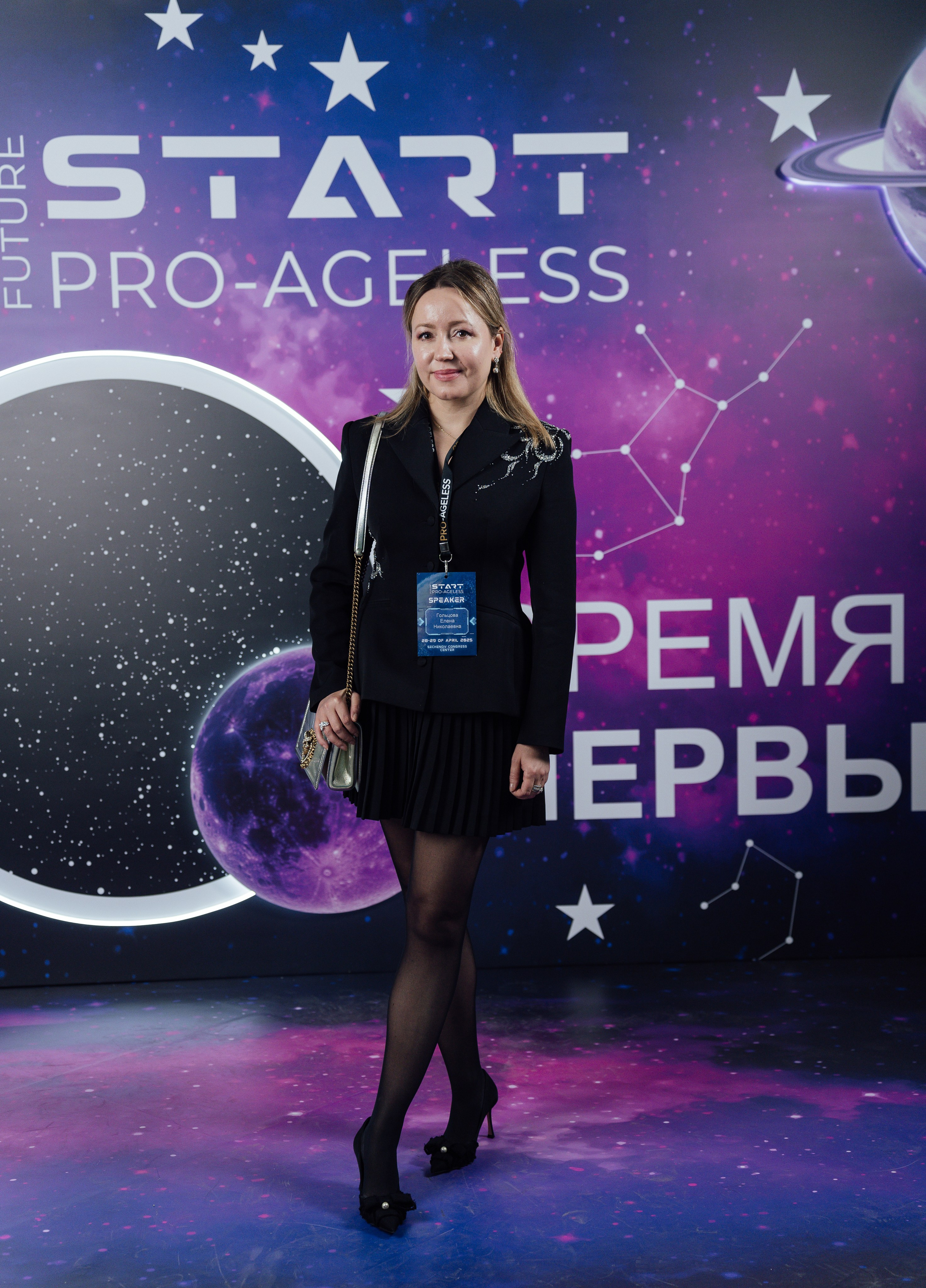 Фотозона. PRO-AGELESS