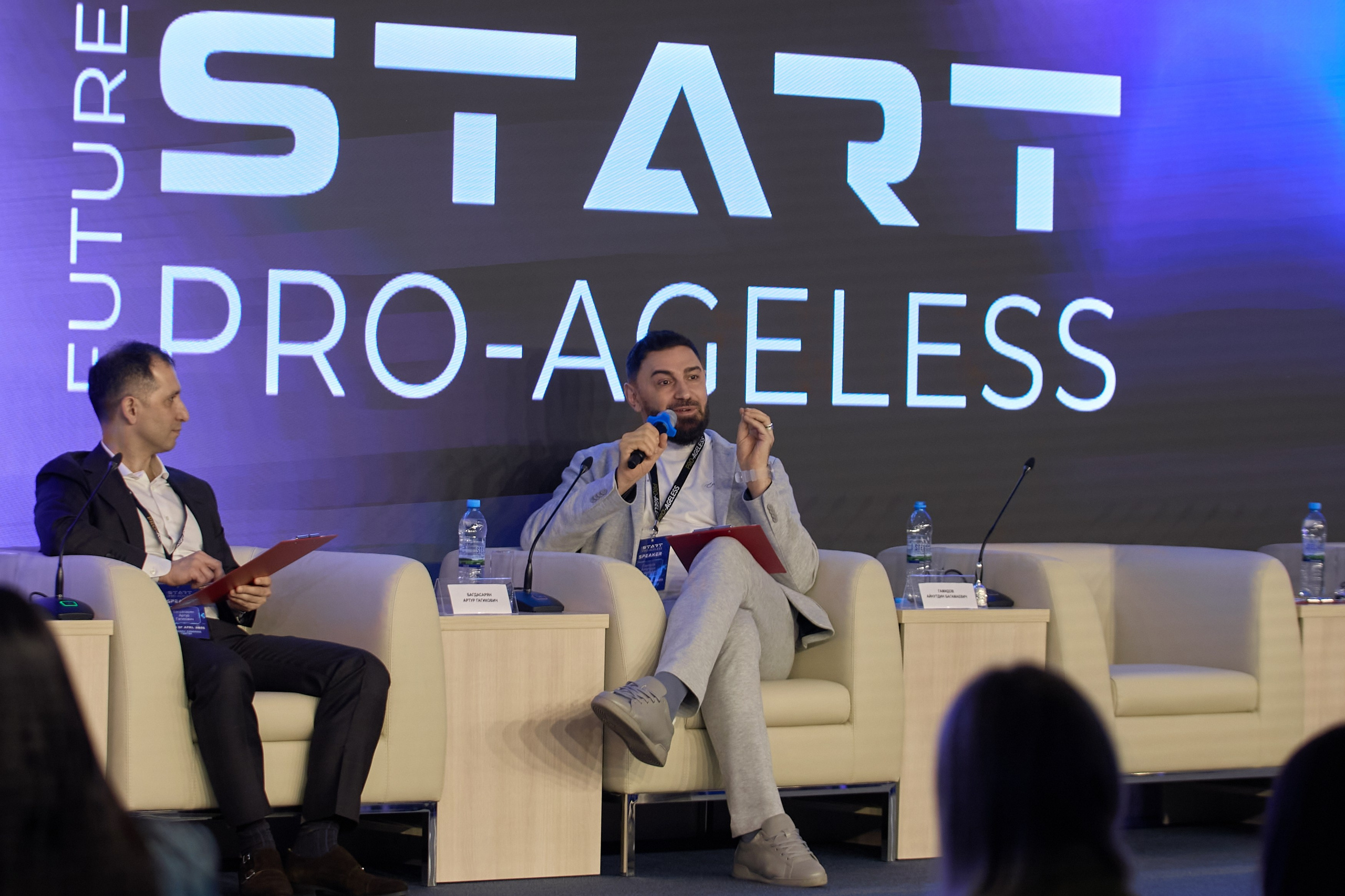 СПИКЕРЫ. PRO-AGELESS