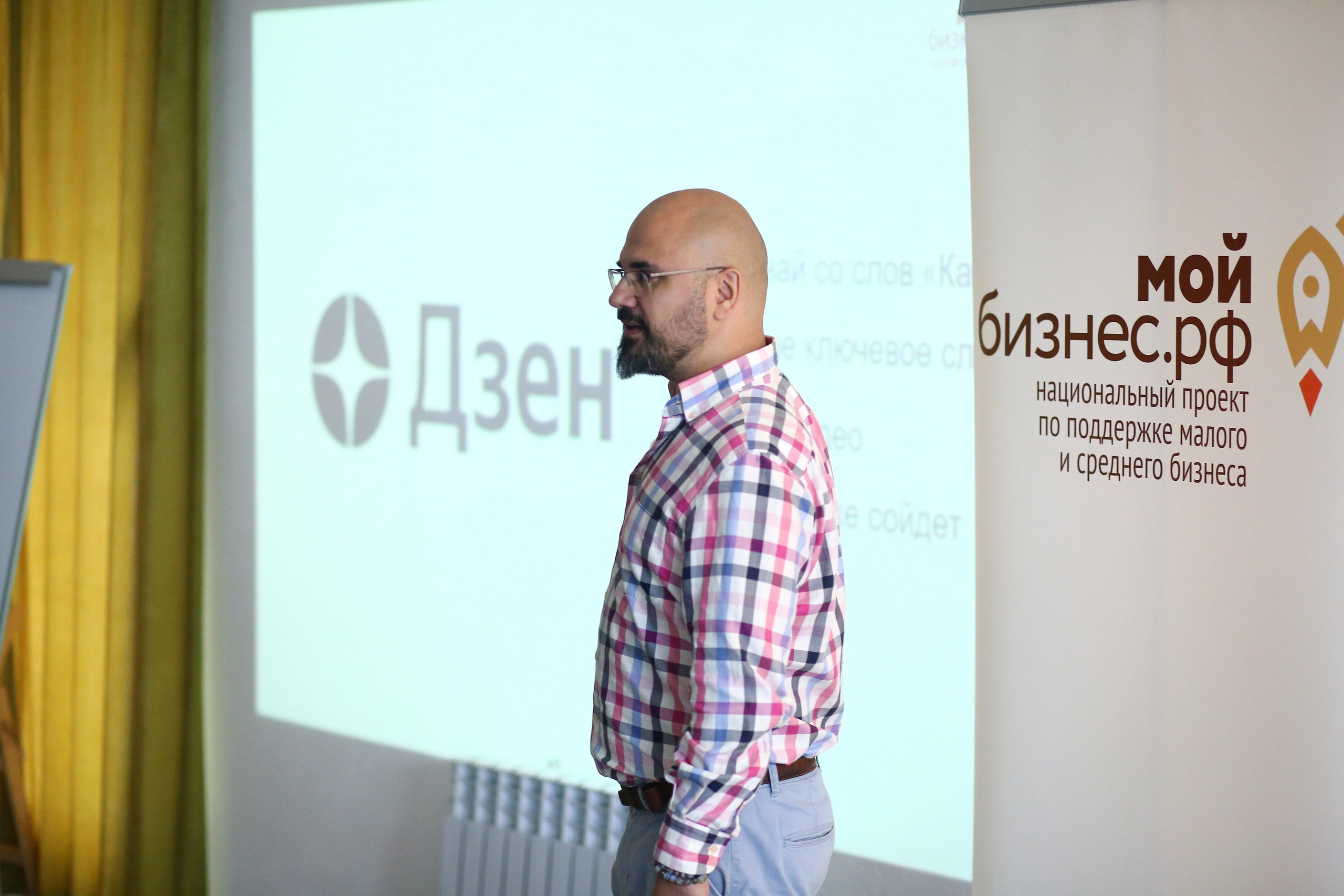 Бизнес-ретрит. Фотограф Яков Поспехов