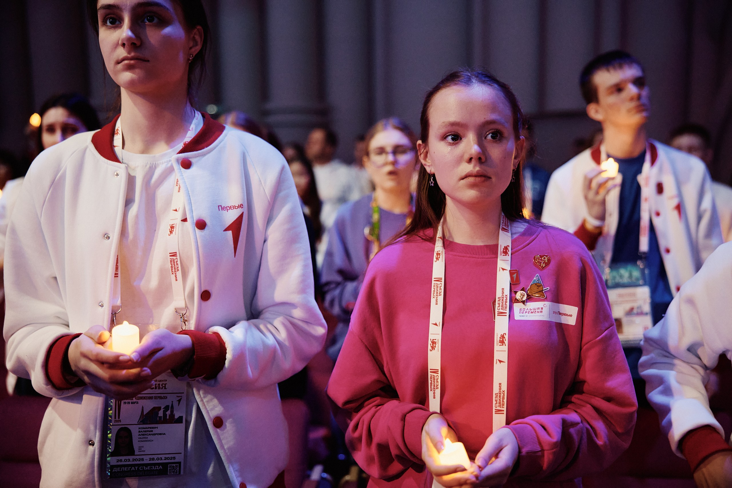 4 Съезд Движения Первых. Репортажная съемка в Москве