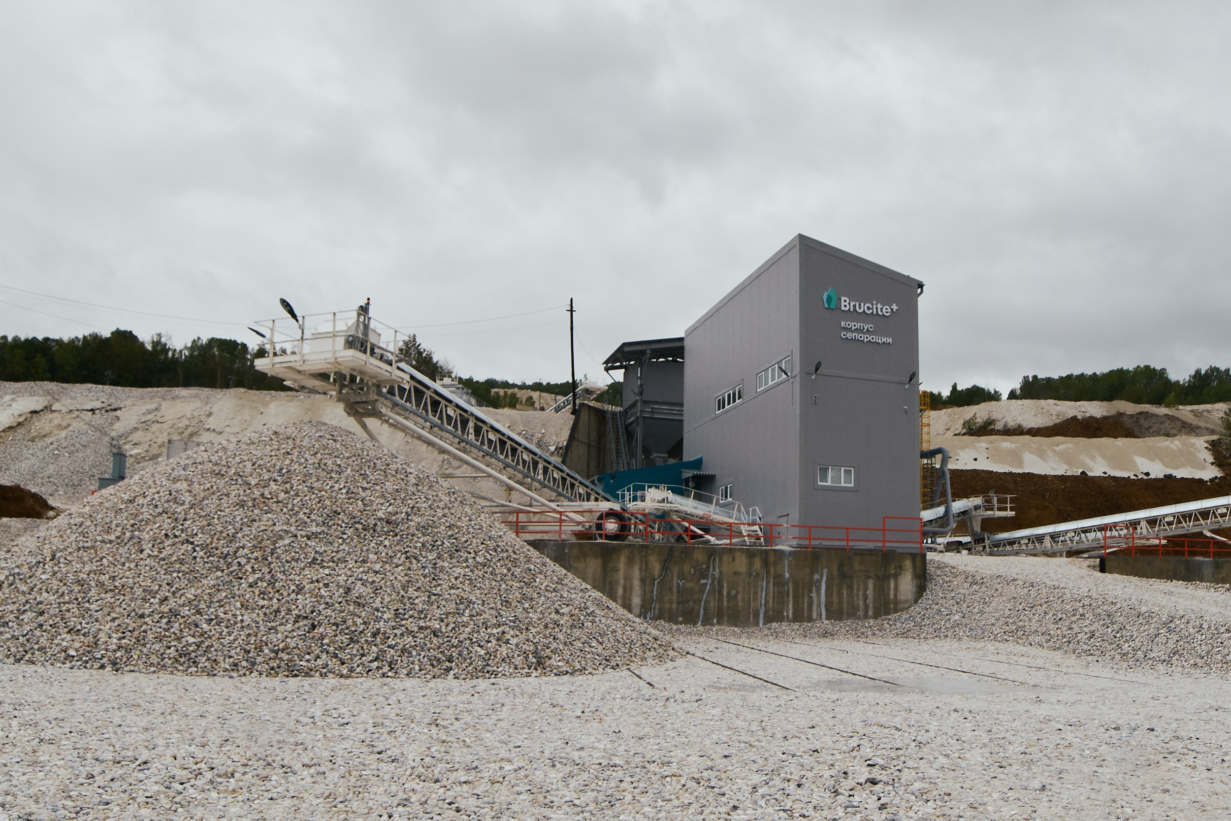 Brucite+|Репортаж. ФОТОГРАФ НА МЕРОПРИЯТИЕ ОТ СОЛЬ МЕДИА PRODUCTION