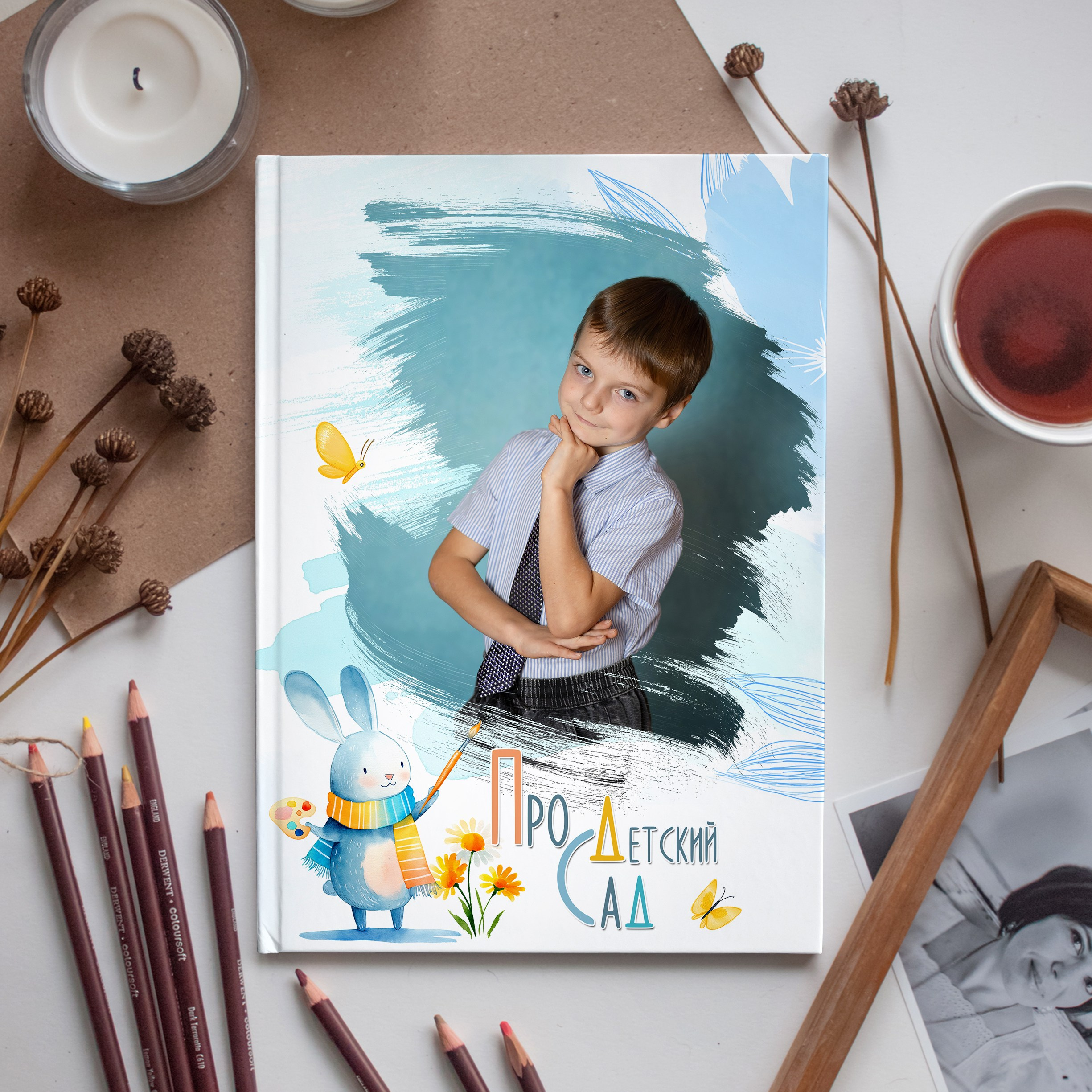 Выпускной альбом для детского сада