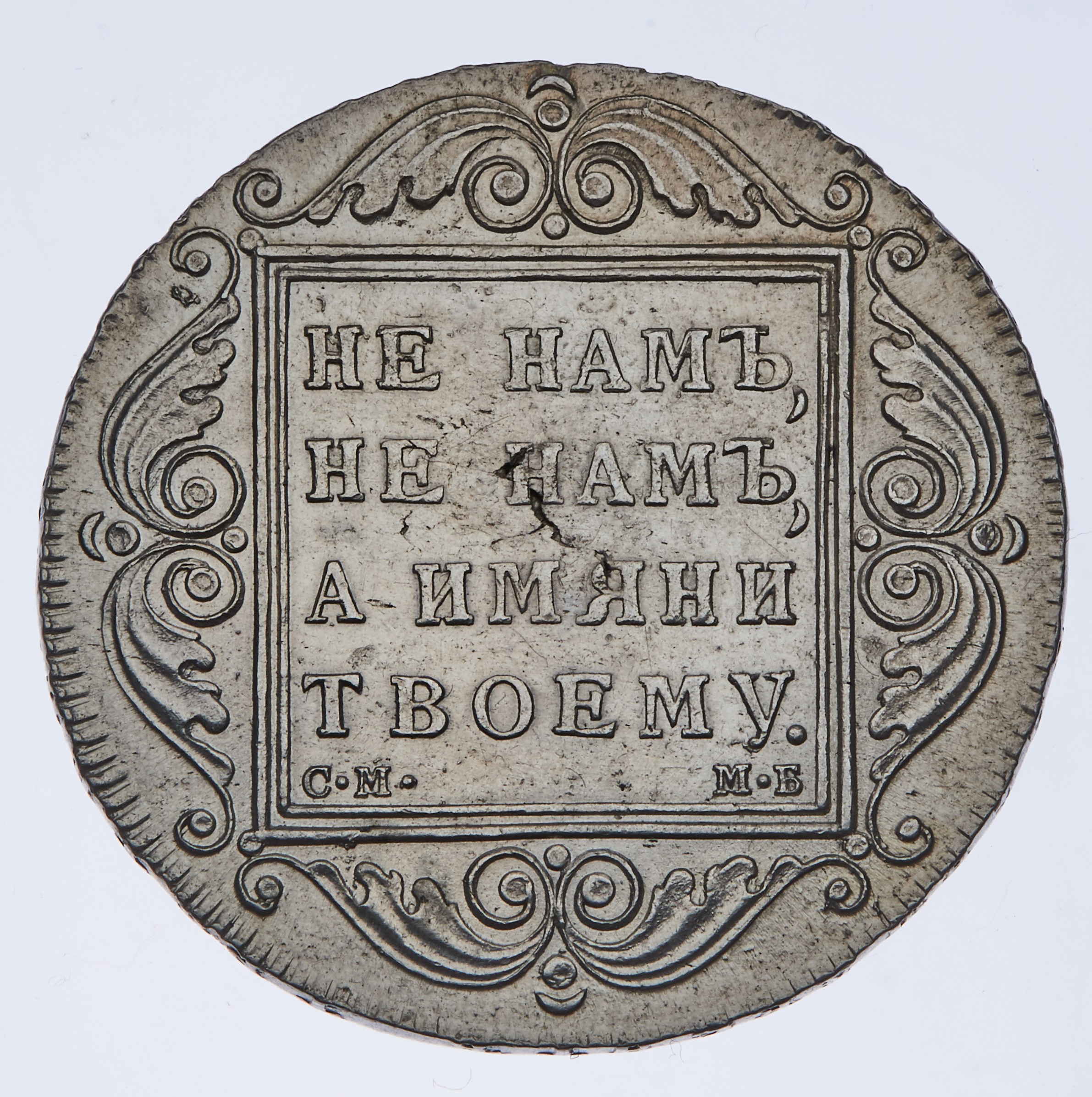 НУМИЗМАТИКА. Www.apowerstudio.com