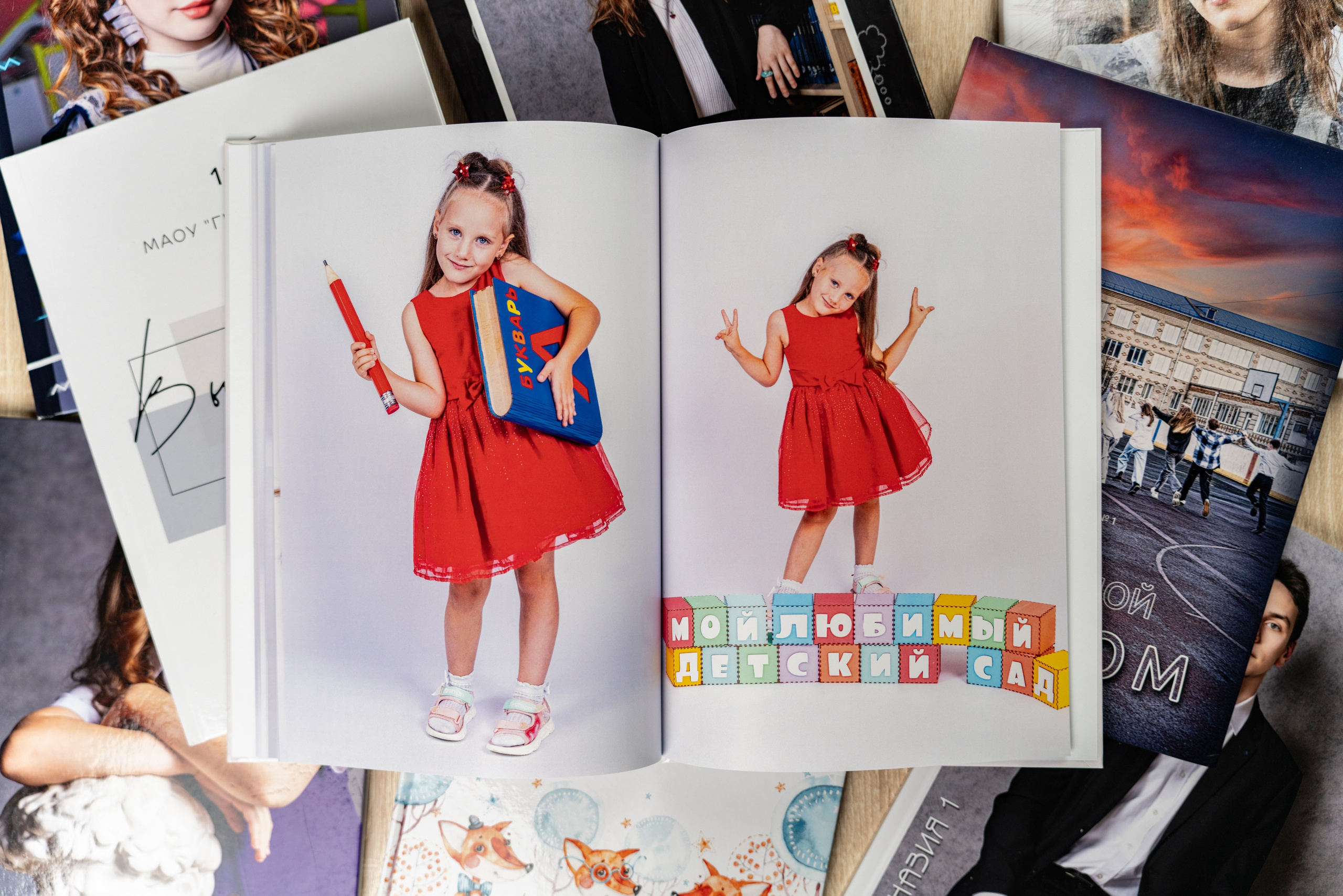 Детский сад. Студия выпускных альбомов VeryBook ®