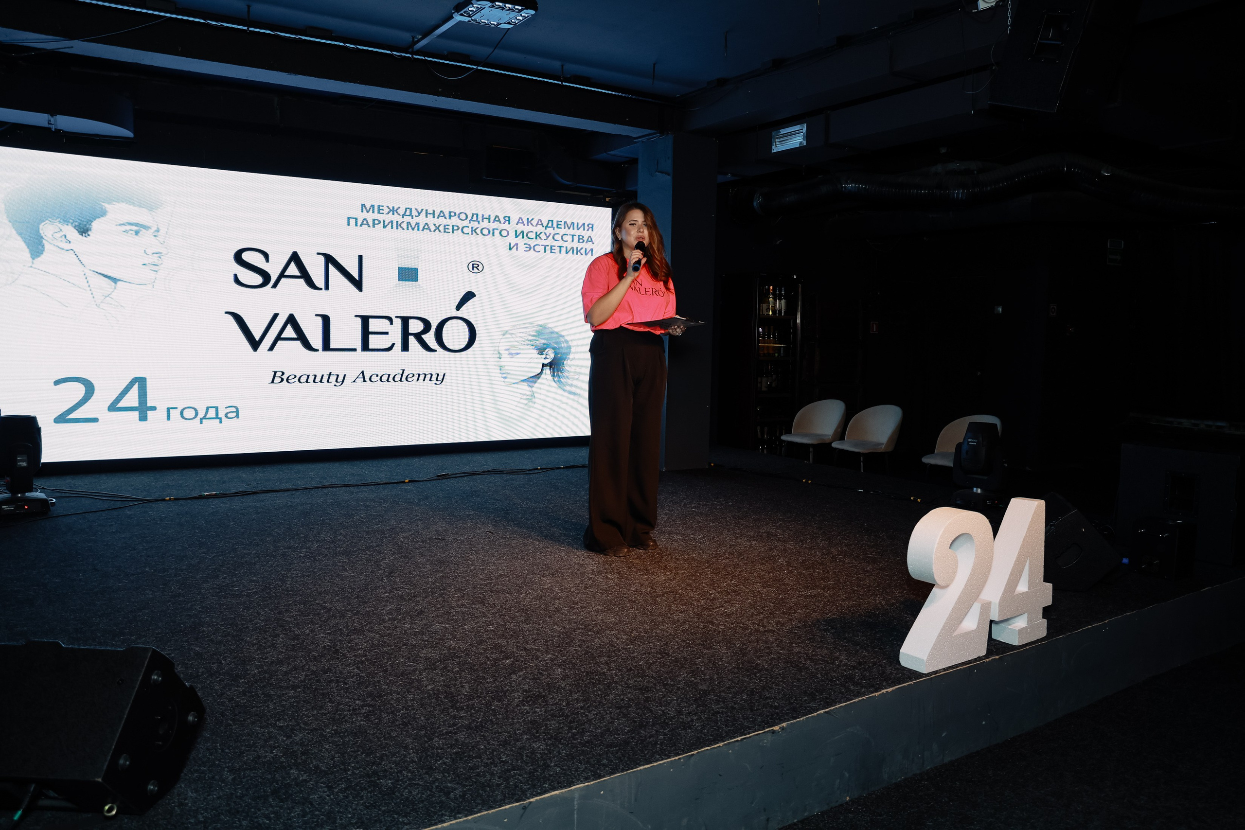 День рождения Академия SAN VALERO. Фотограф Юлия Мальцева