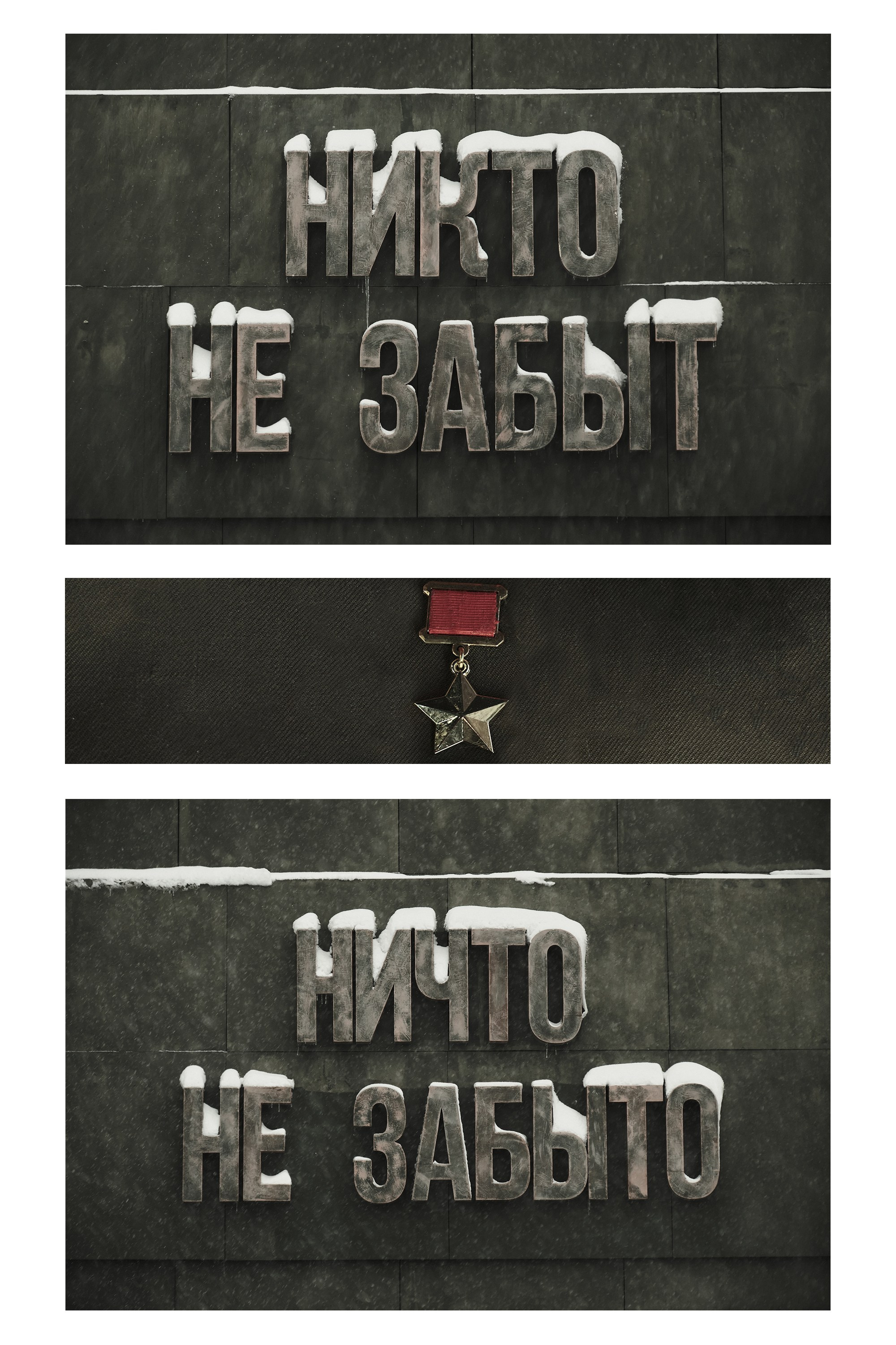 Фотопроекты. Фотограф Корчагин Даниил