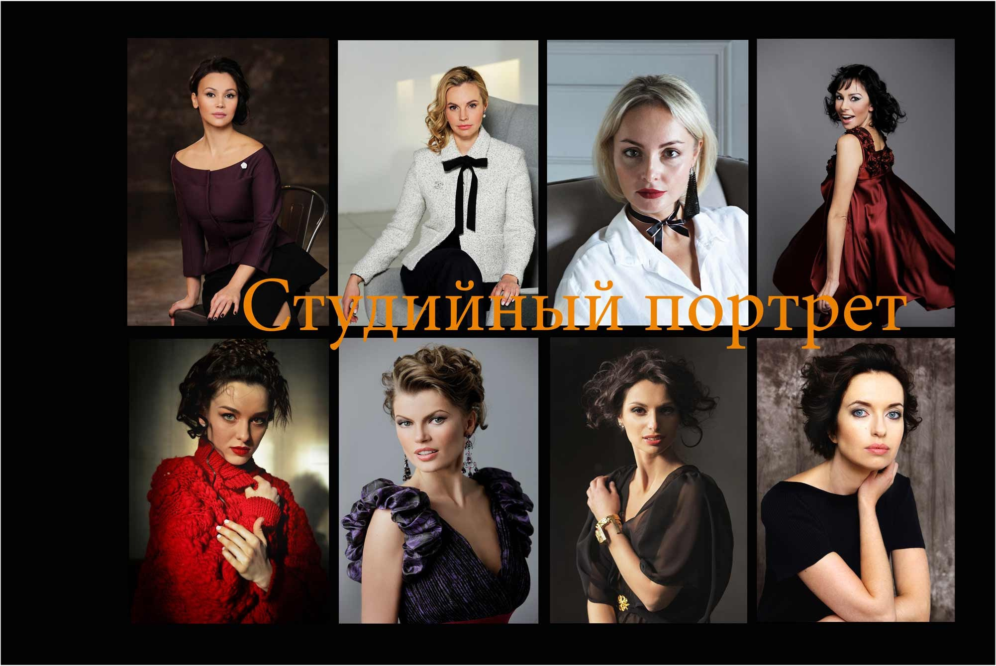 Дмитрий Лившиц - фотограф. Москва