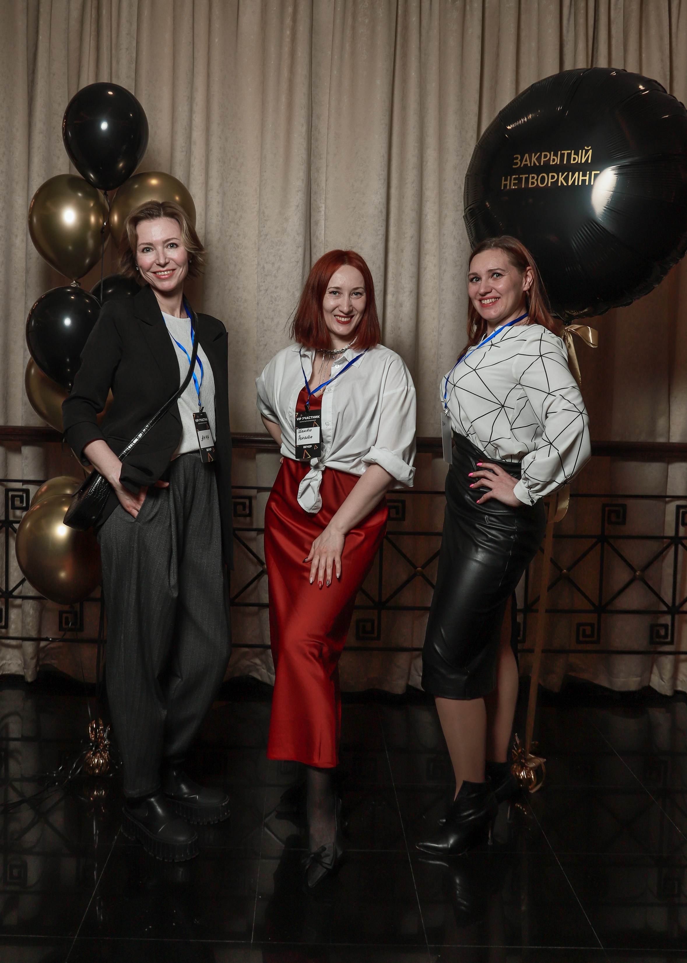 Закрытый нетворкинг. Фотограф Юлия Мальцева
