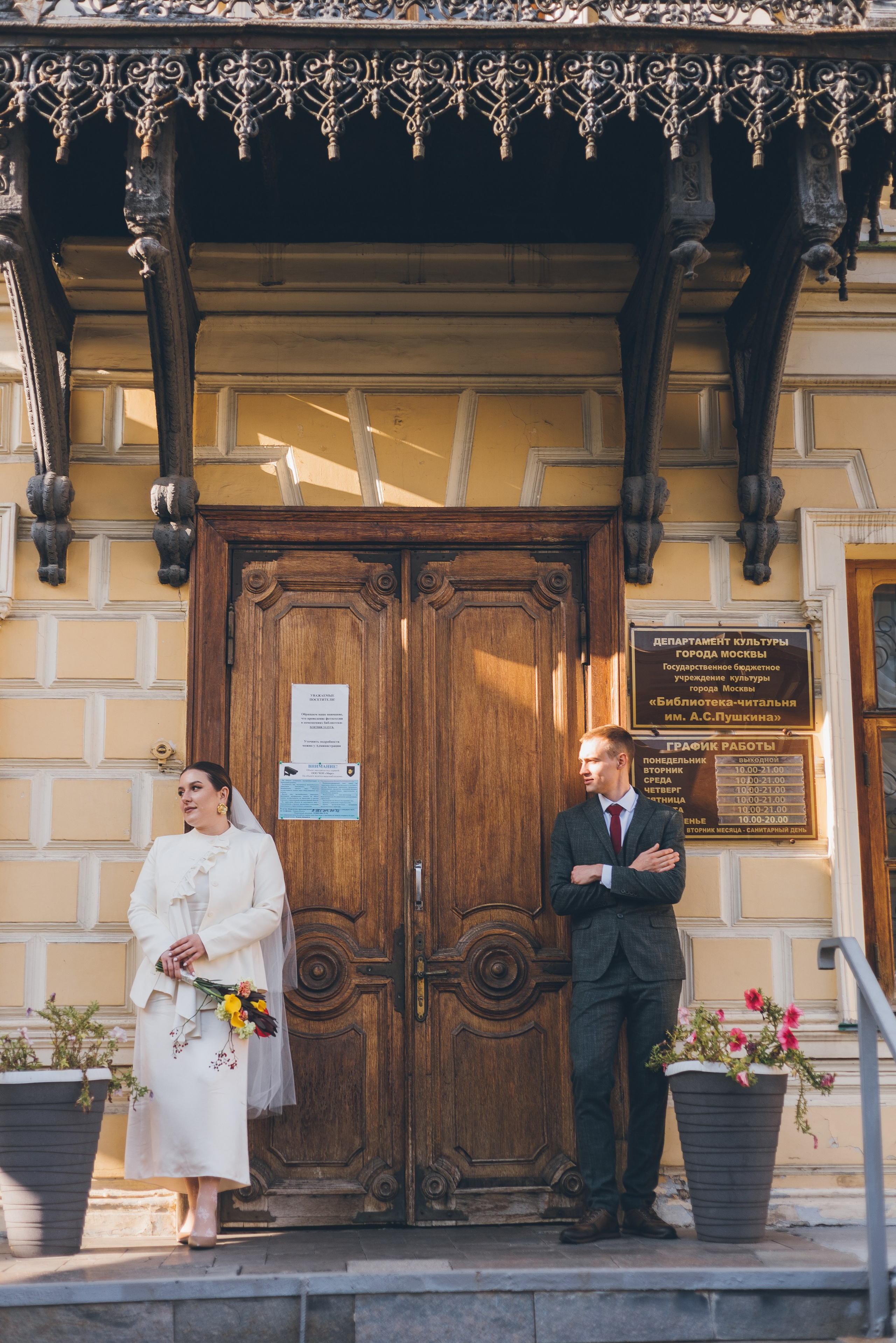 Вадим и Марина. Свадебный фотограф в Москве Лиза Бужинская