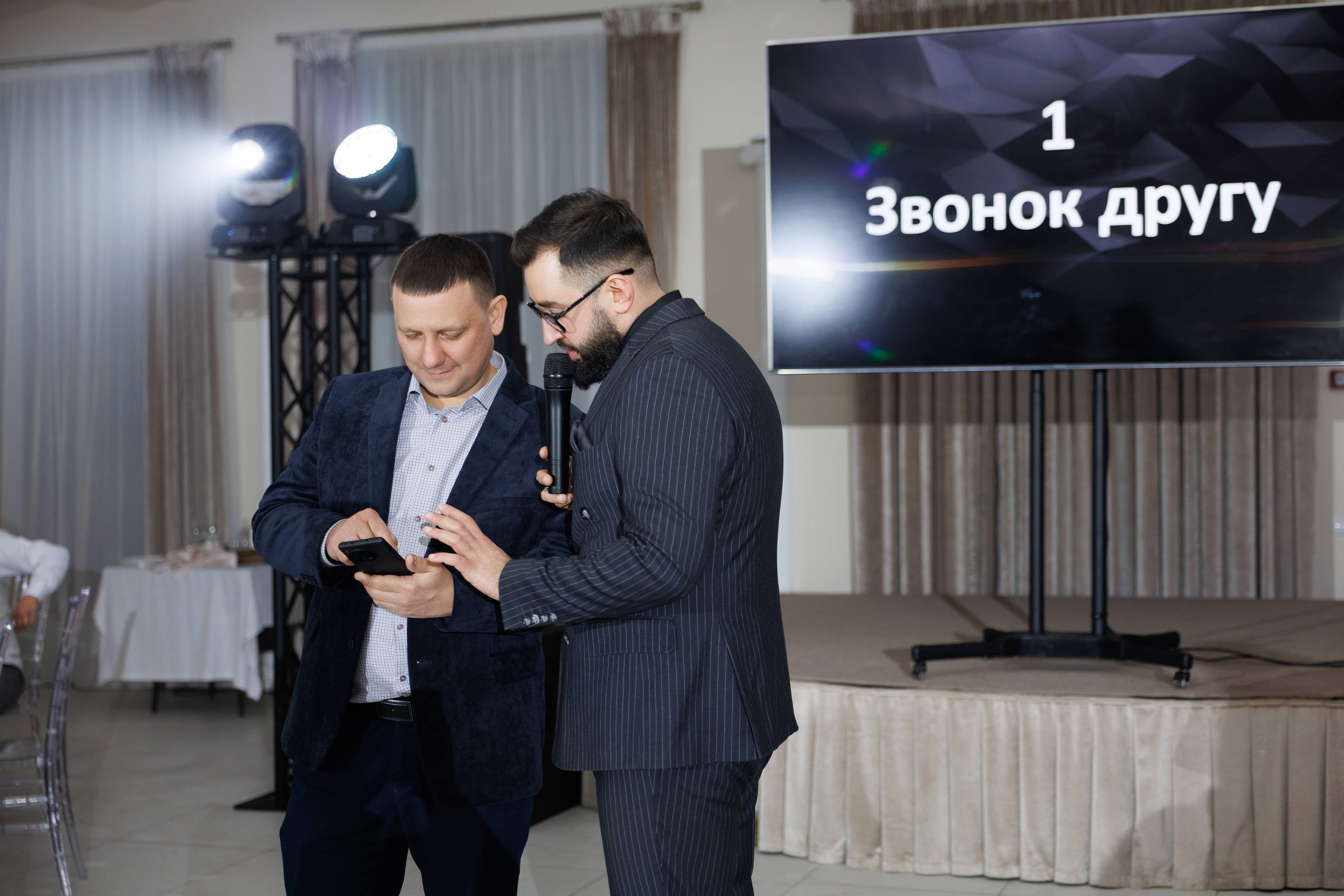 Андрей и Анастасия